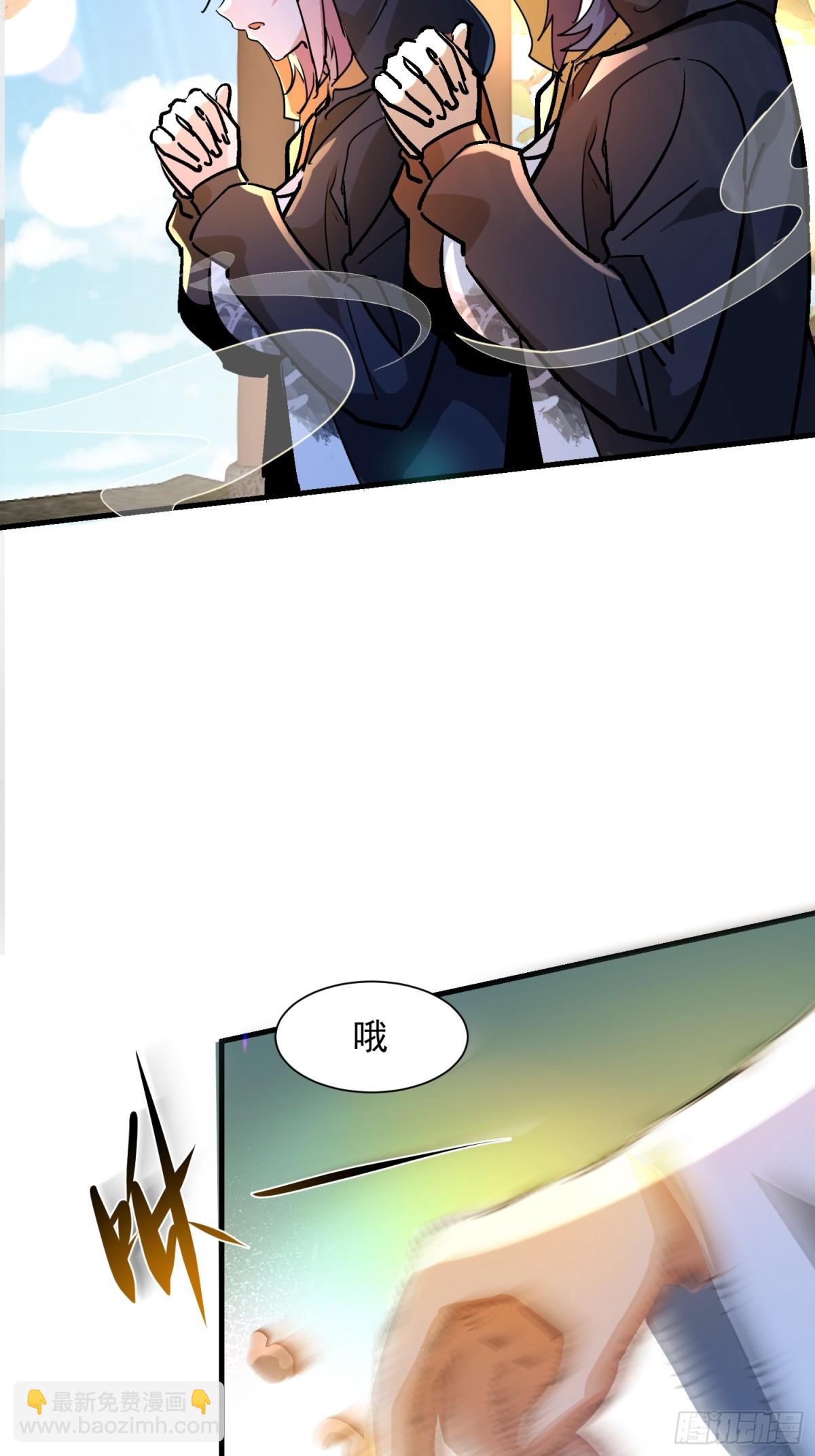 37 上山-第37话