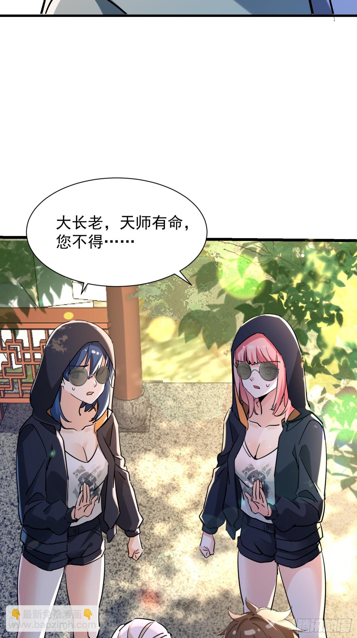 37 上山-第37话