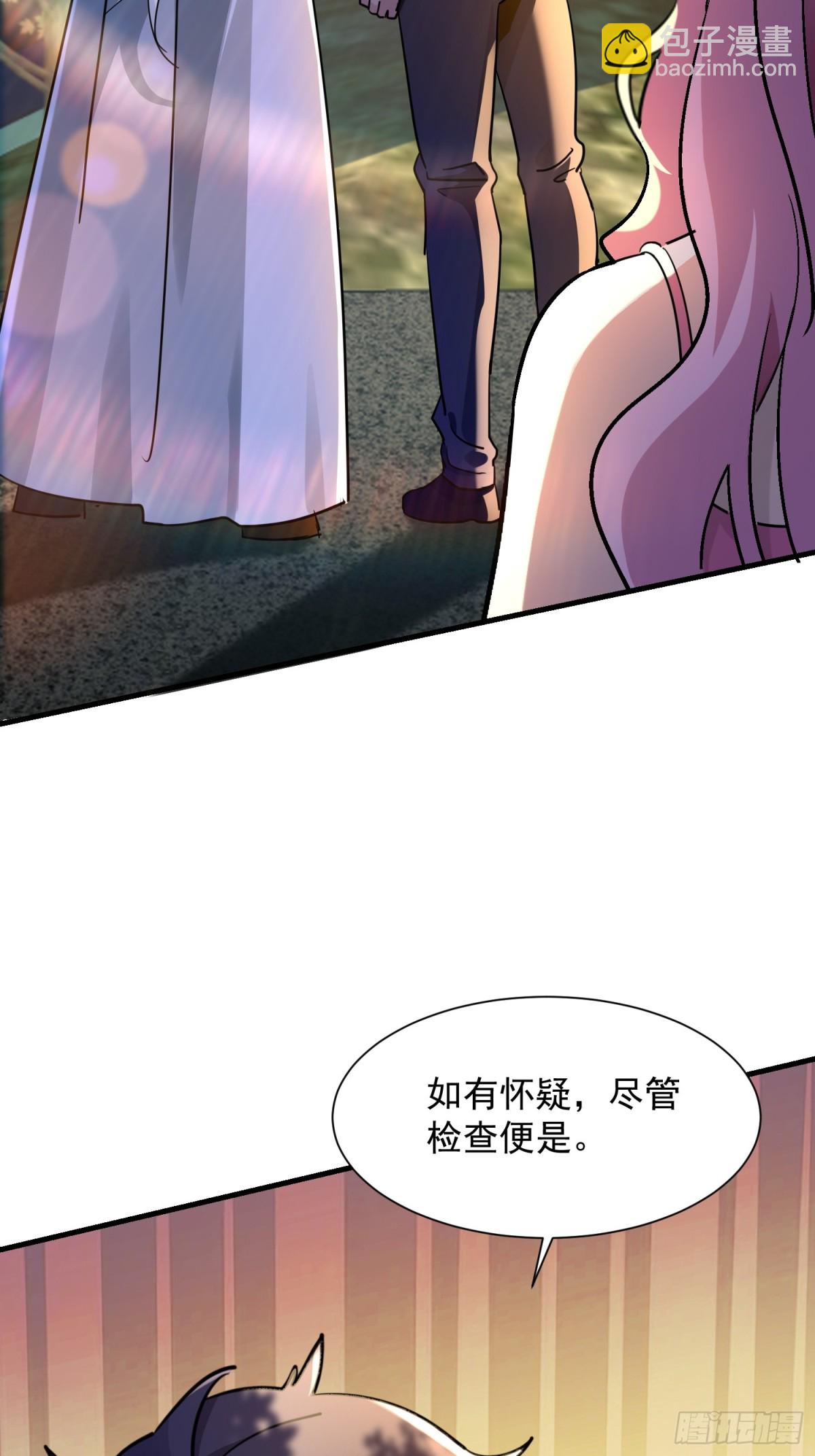 37 上山-第37话