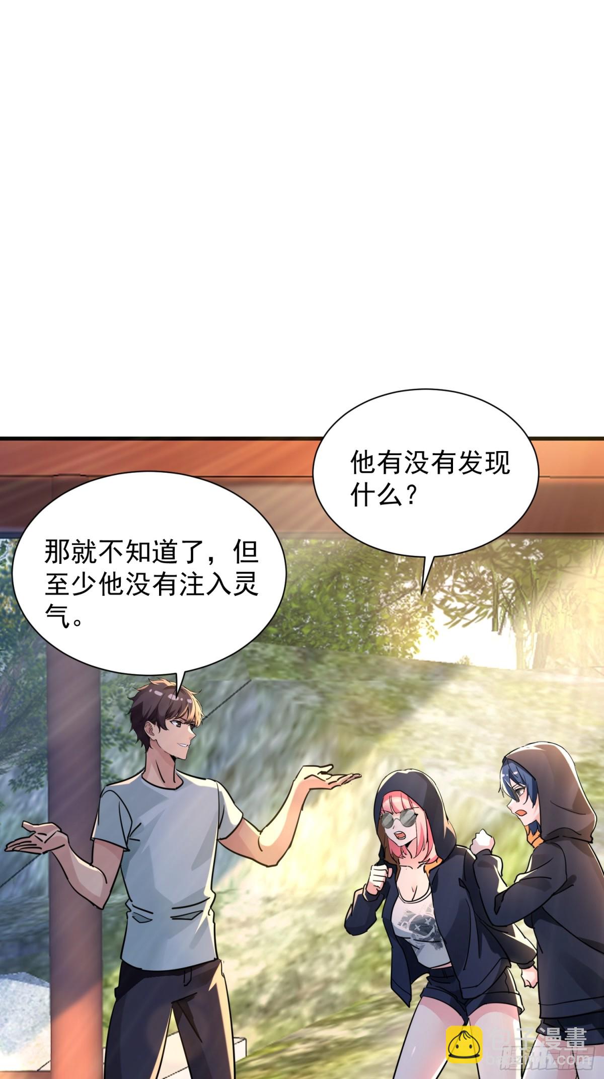 37 上山-第37话