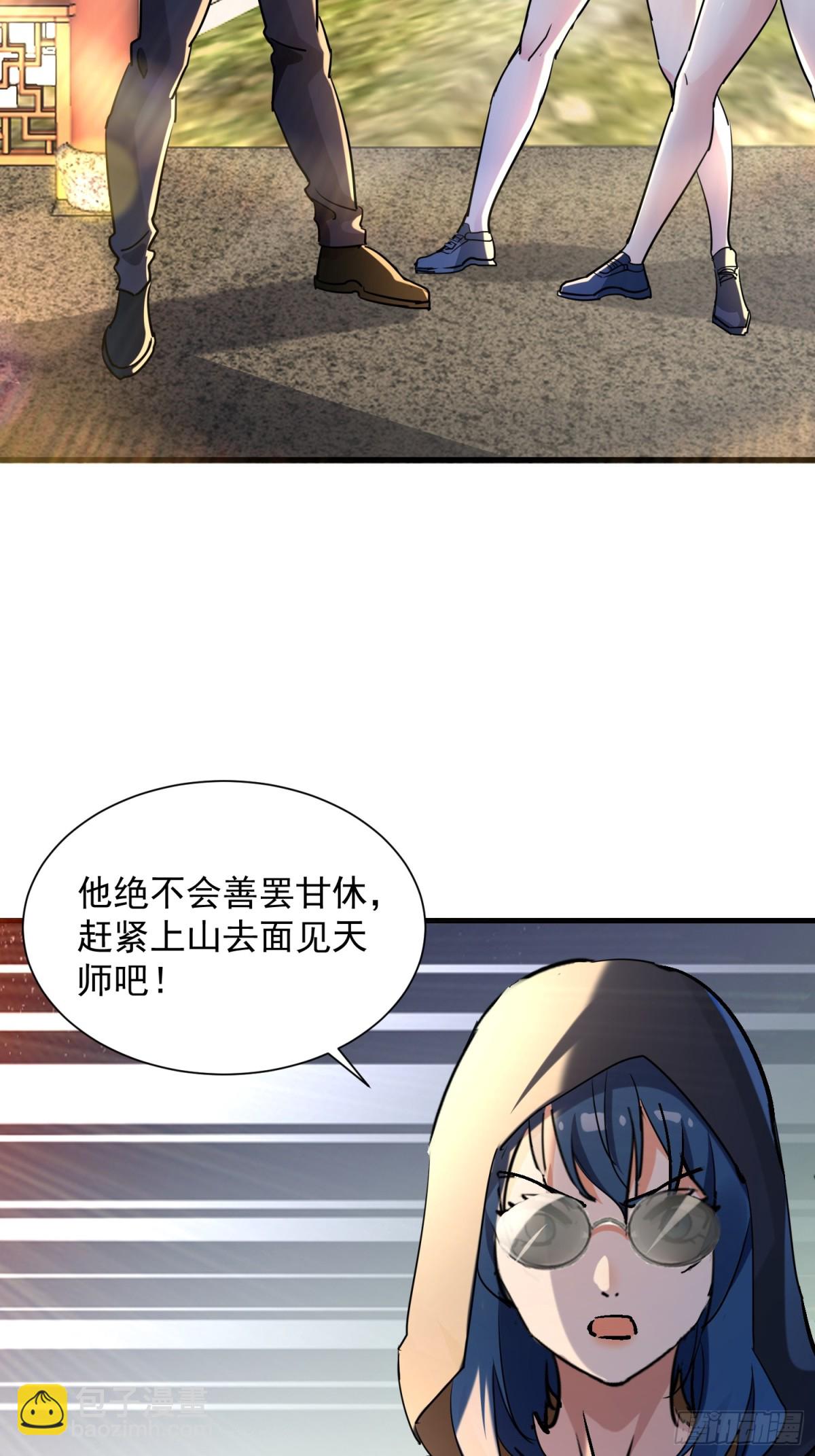 37 上山-第37话