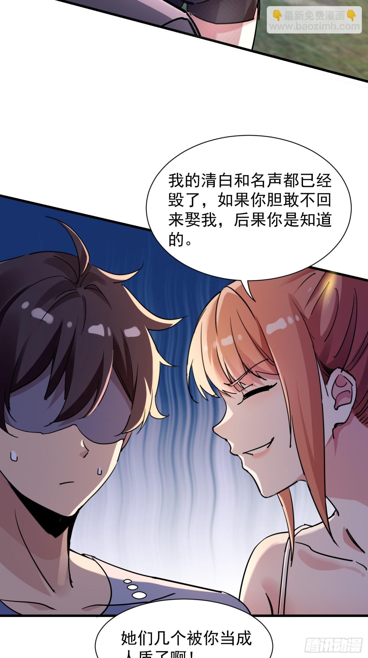 37 上山-第37话