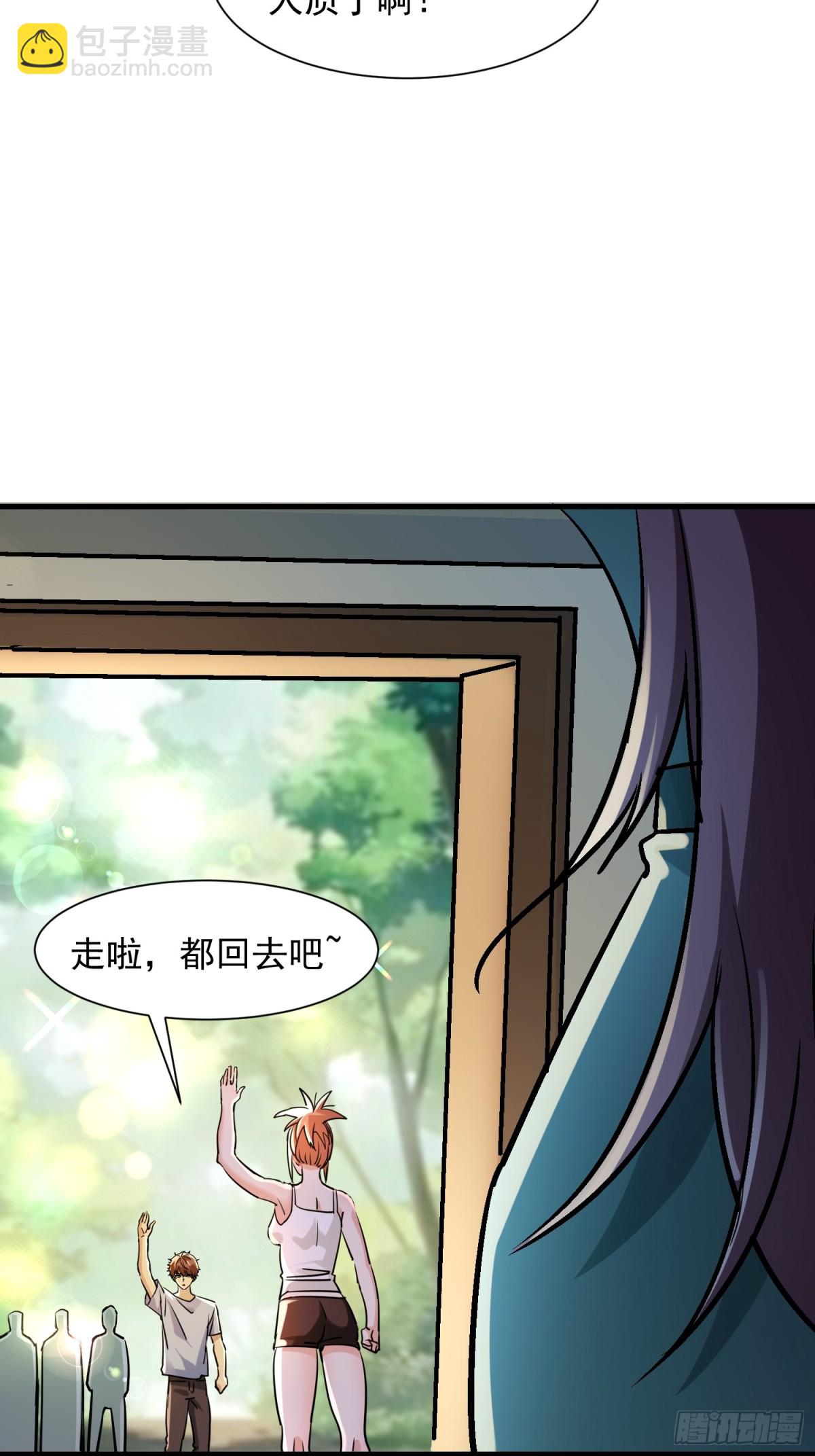 37 上山-第37话