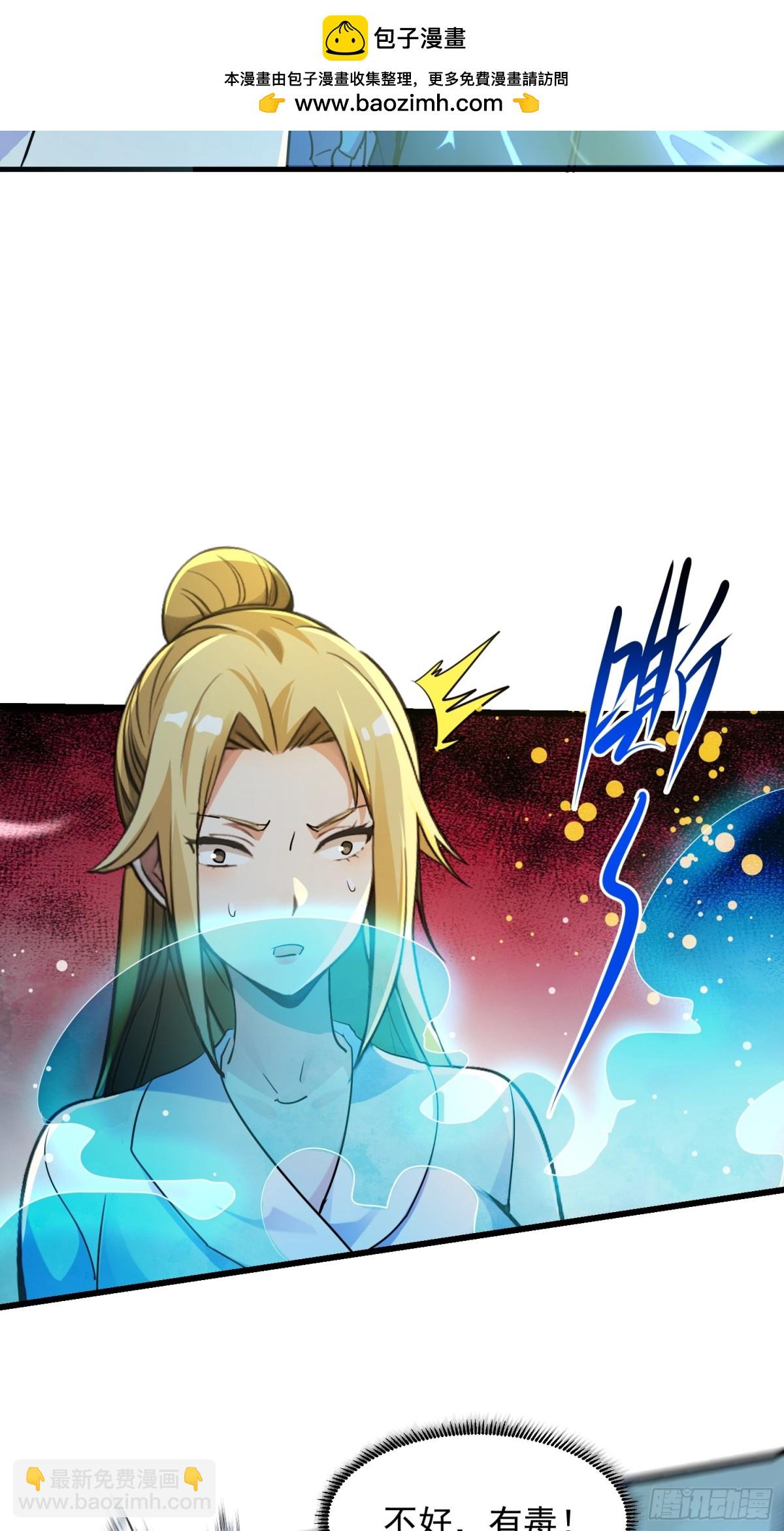 39 蒙面侠客定巨大-第39话
