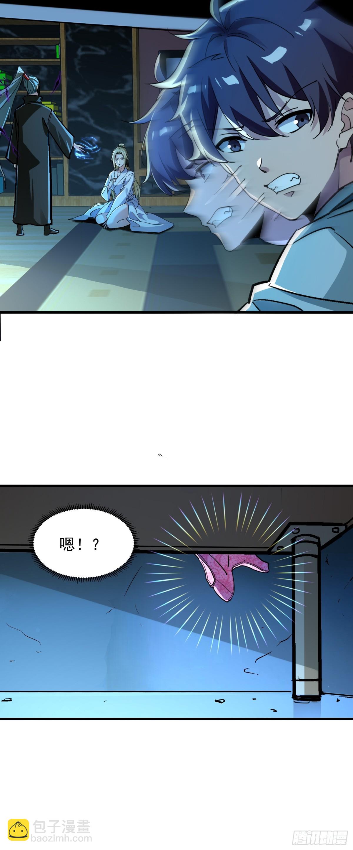 39 蒙面侠客定巨大-第39话