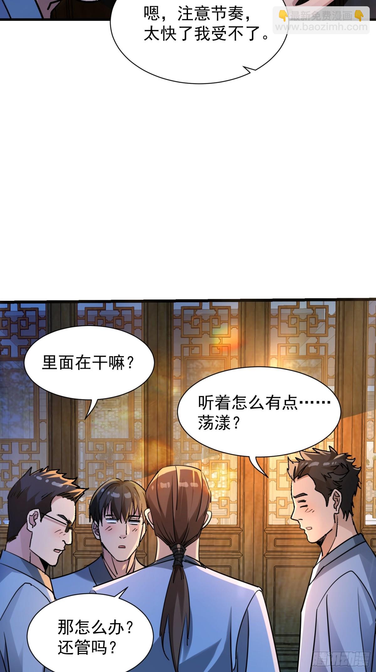 41 咱俩说不清(1/2)-第41话