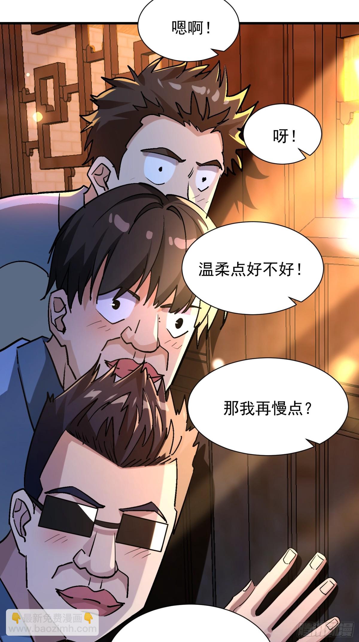 41 咱俩说不清(1/2)-第41话