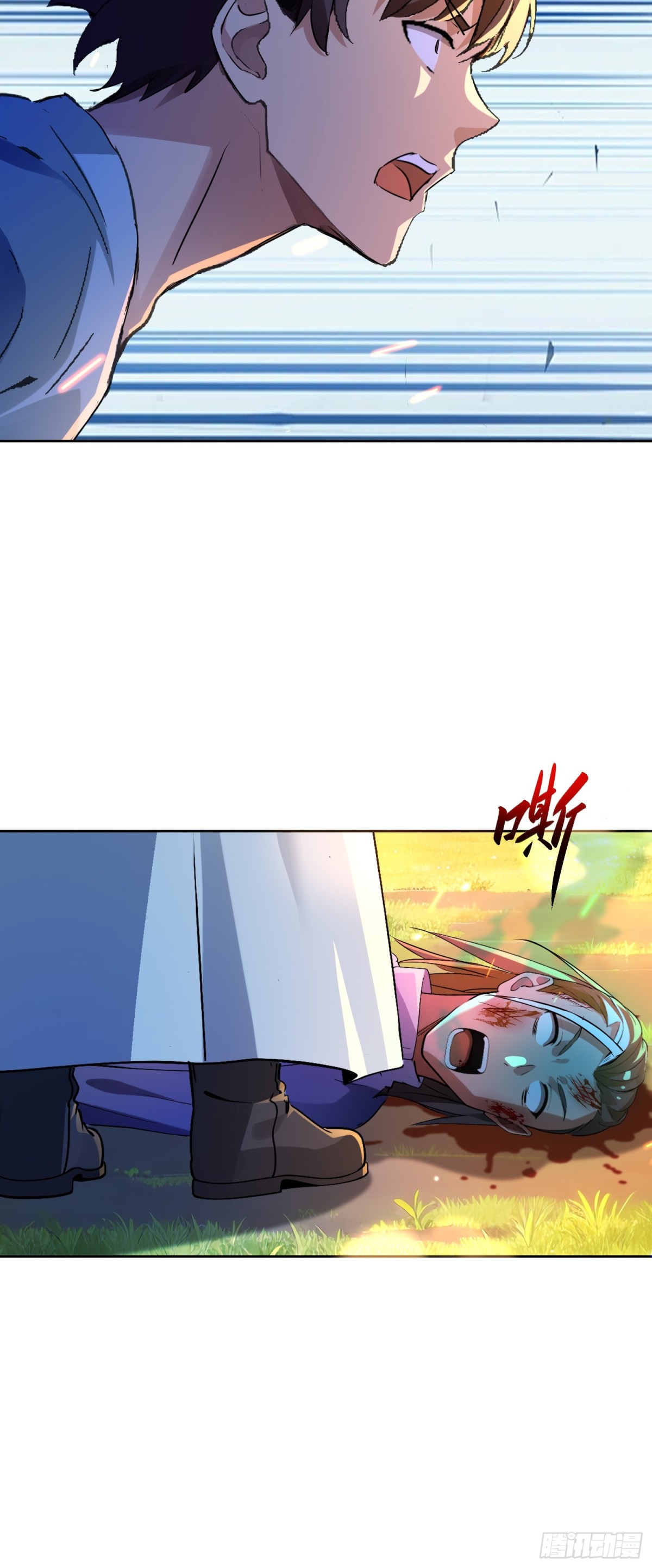 42 是你让我用尽全力的-第43话