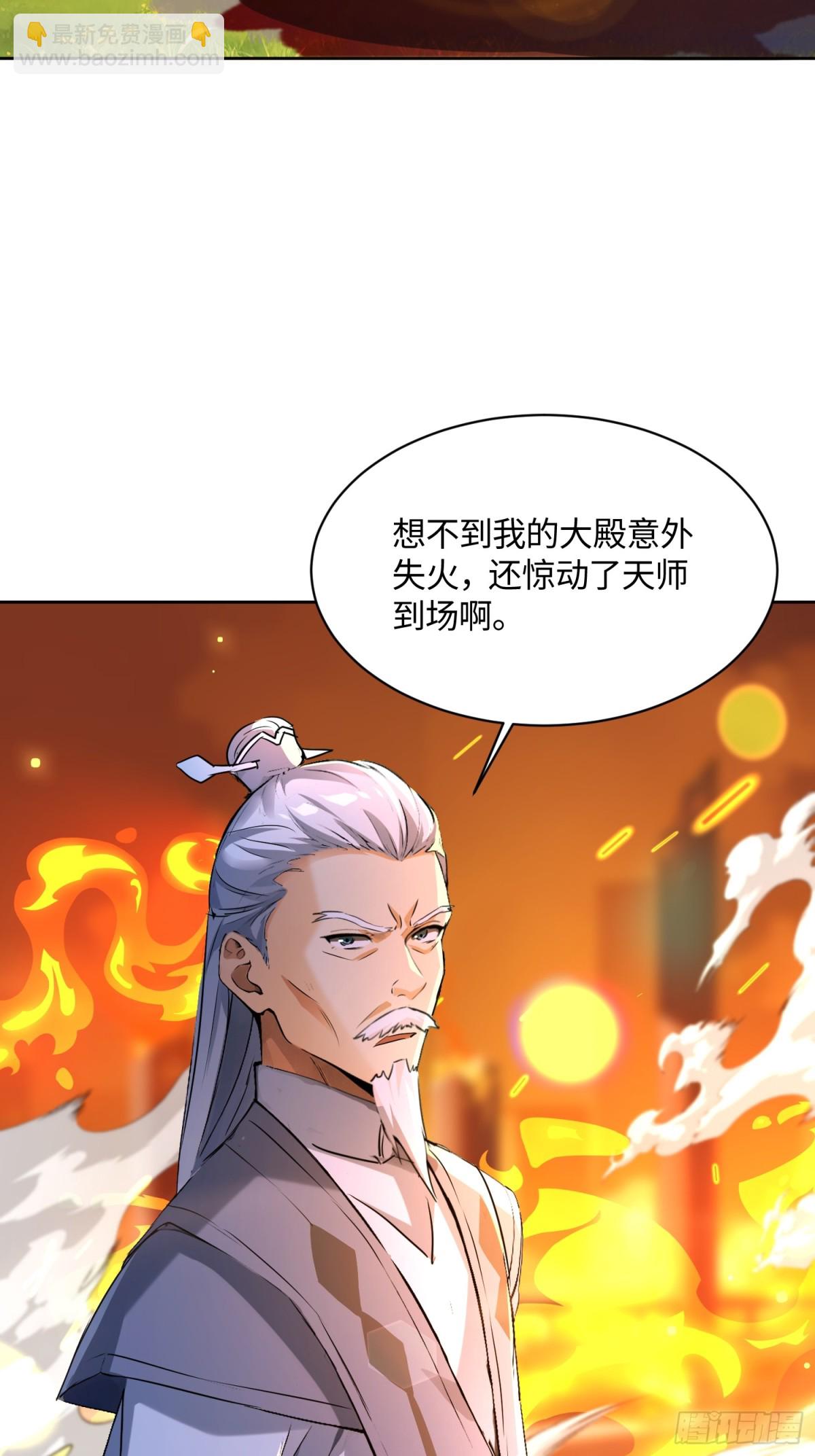 42 是你让我用尽全力的-第43话