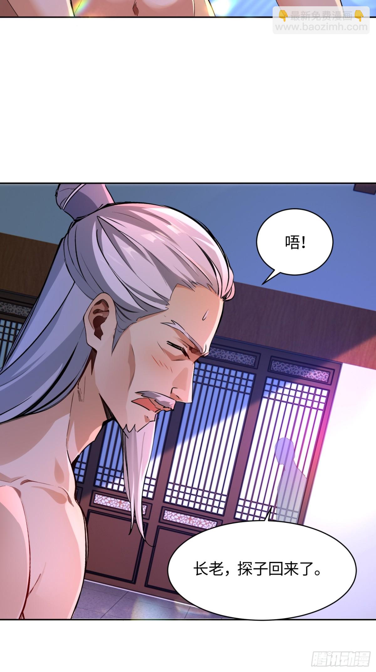 42 是你让我用尽全力的-第43话
