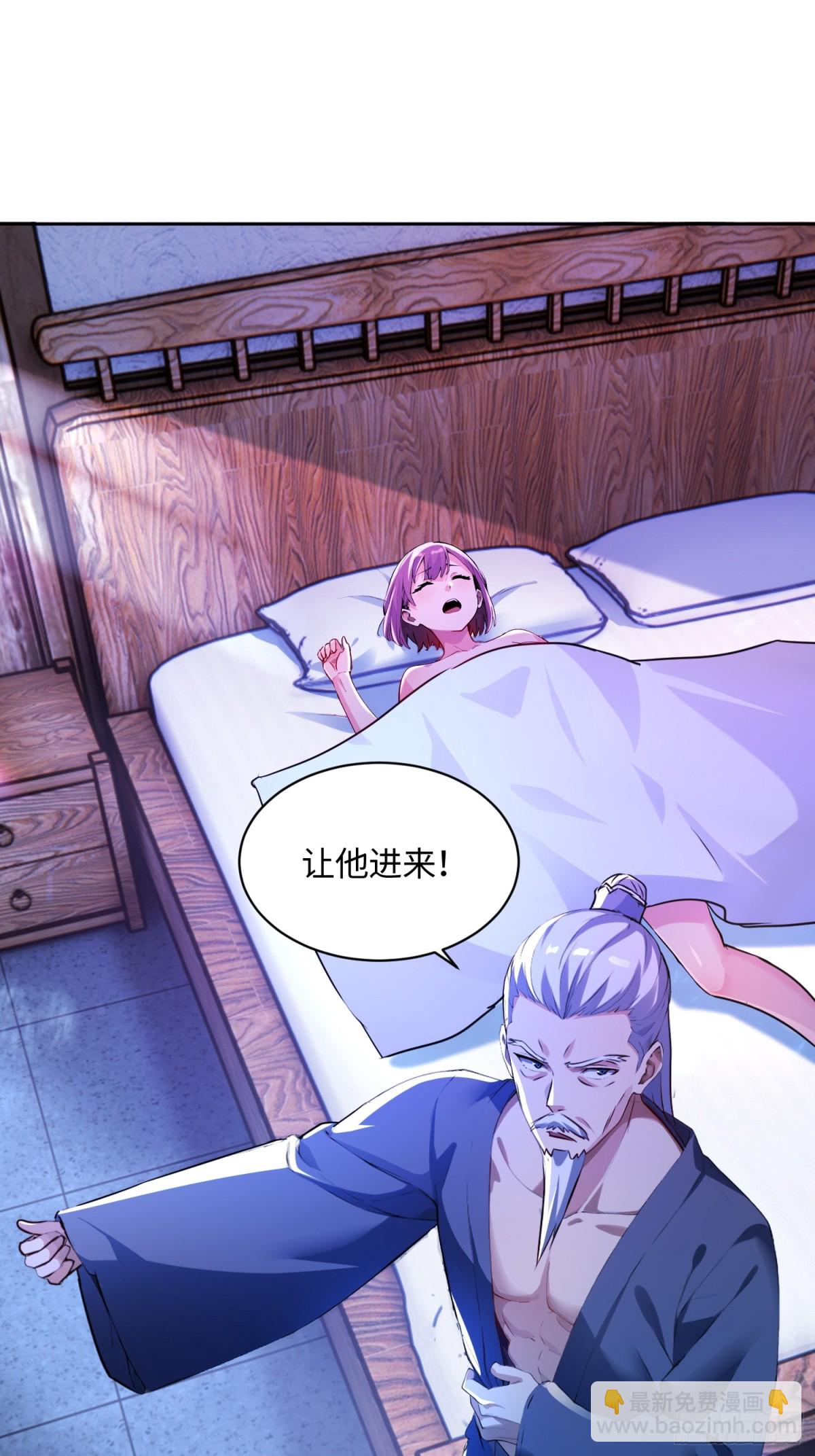 42 是你让我用尽全力的-第43话