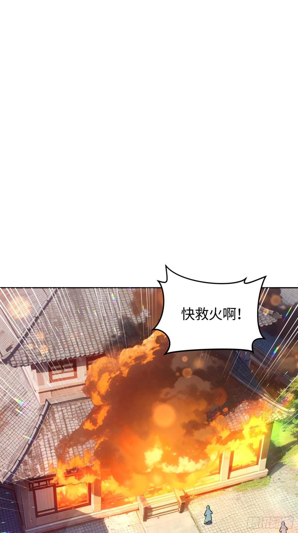 42 是你让我用尽全力的-第43话