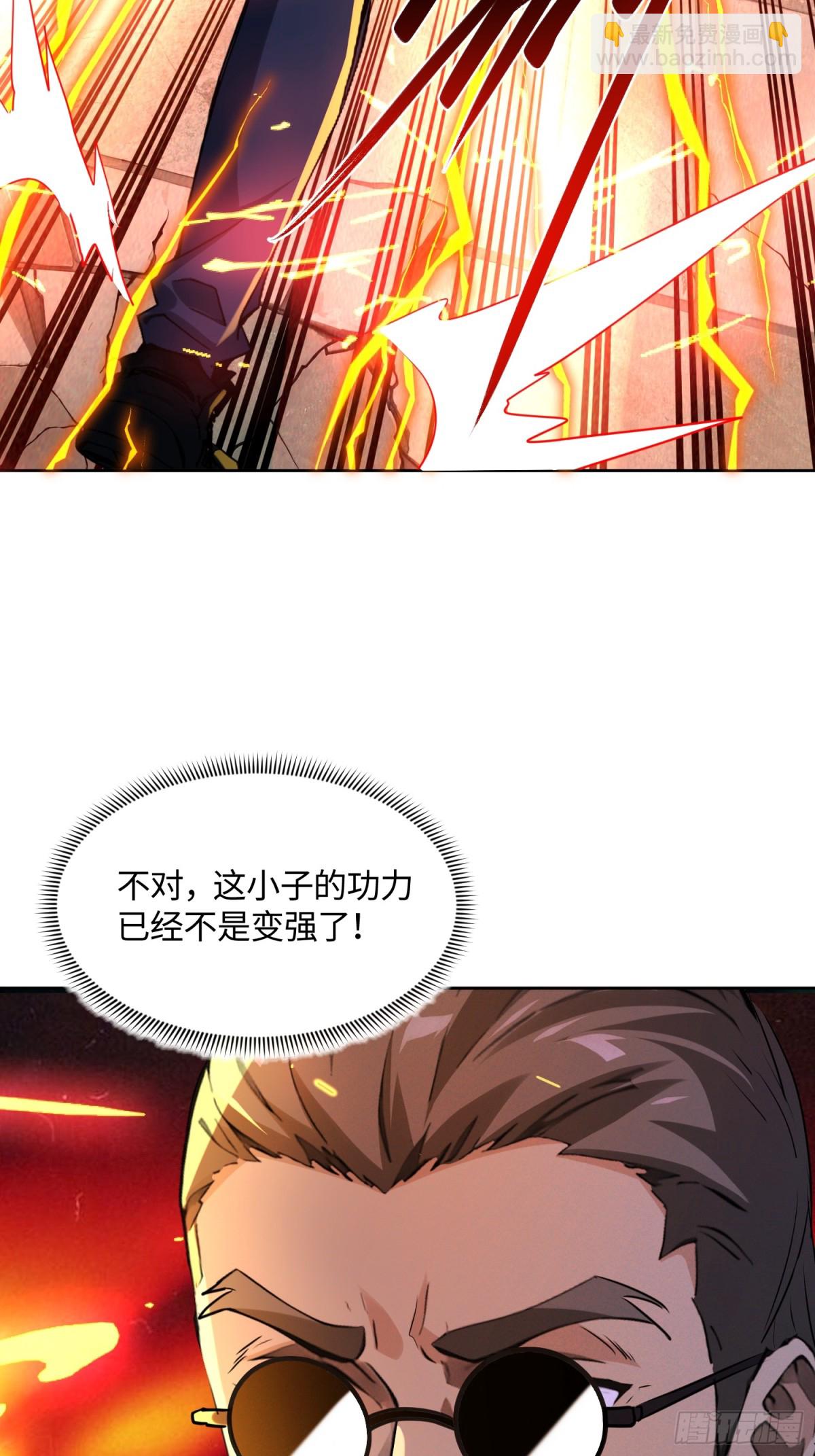 42 是你让我用尽全力的-第43话