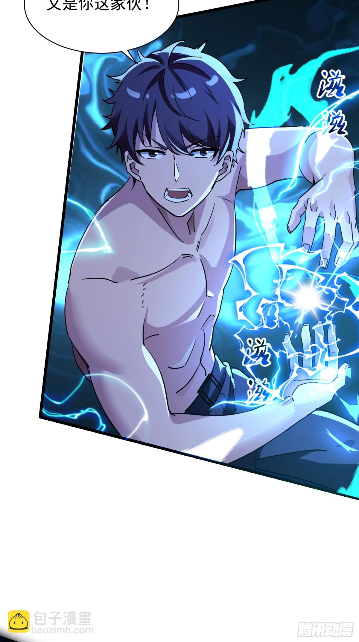 44 套路vs反套路-第45话