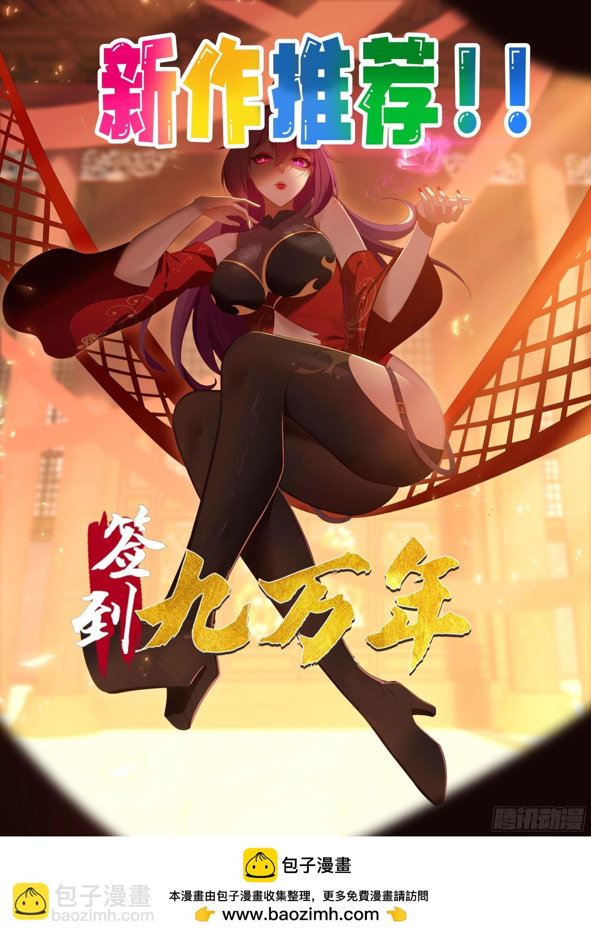 44 套路vs反套路-第45话