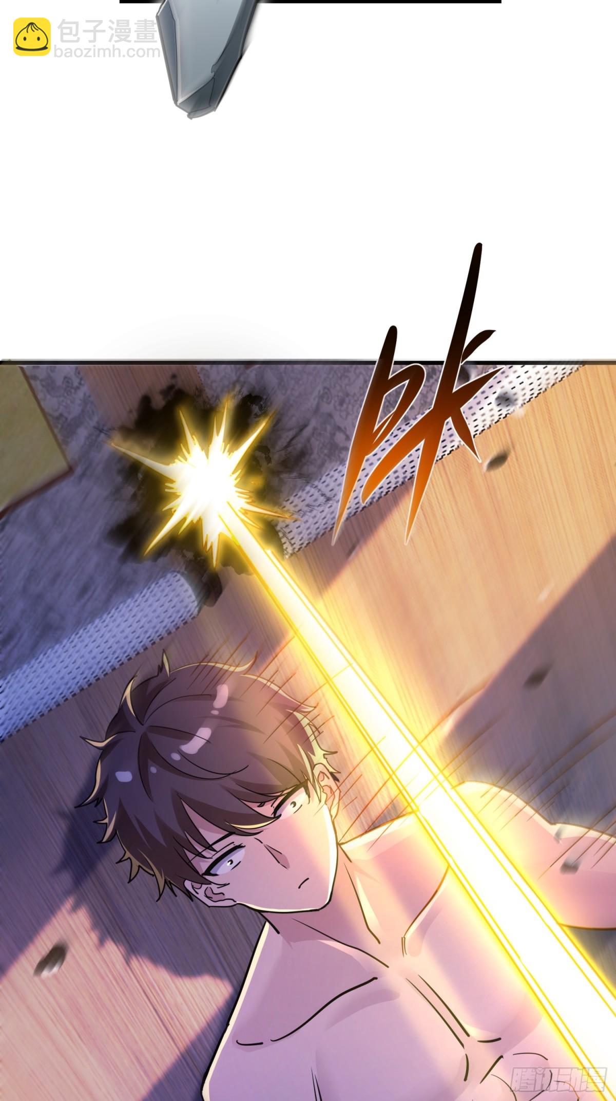 44 套路vs反套路-第45话