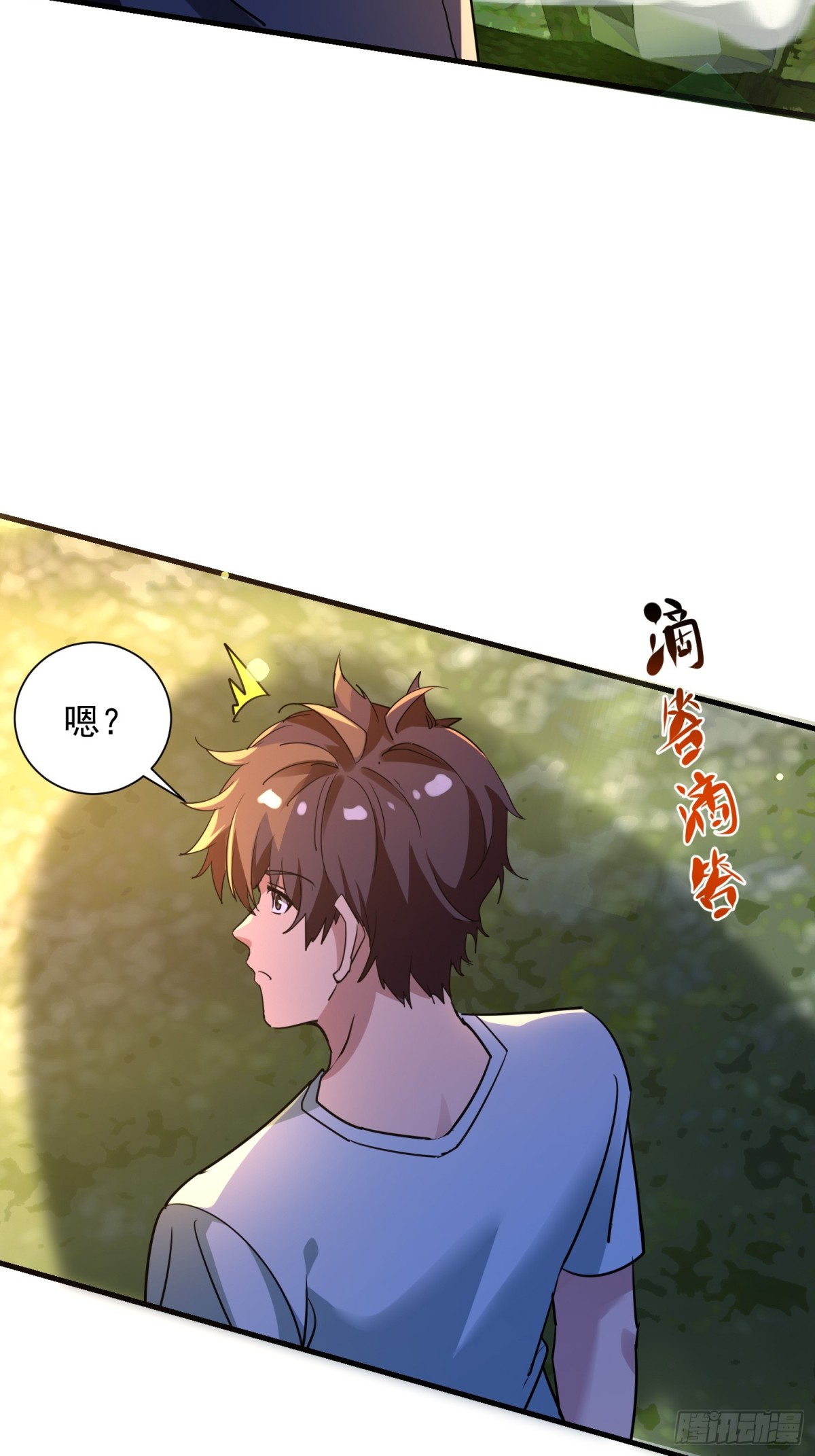 47 楚留汁-第47话