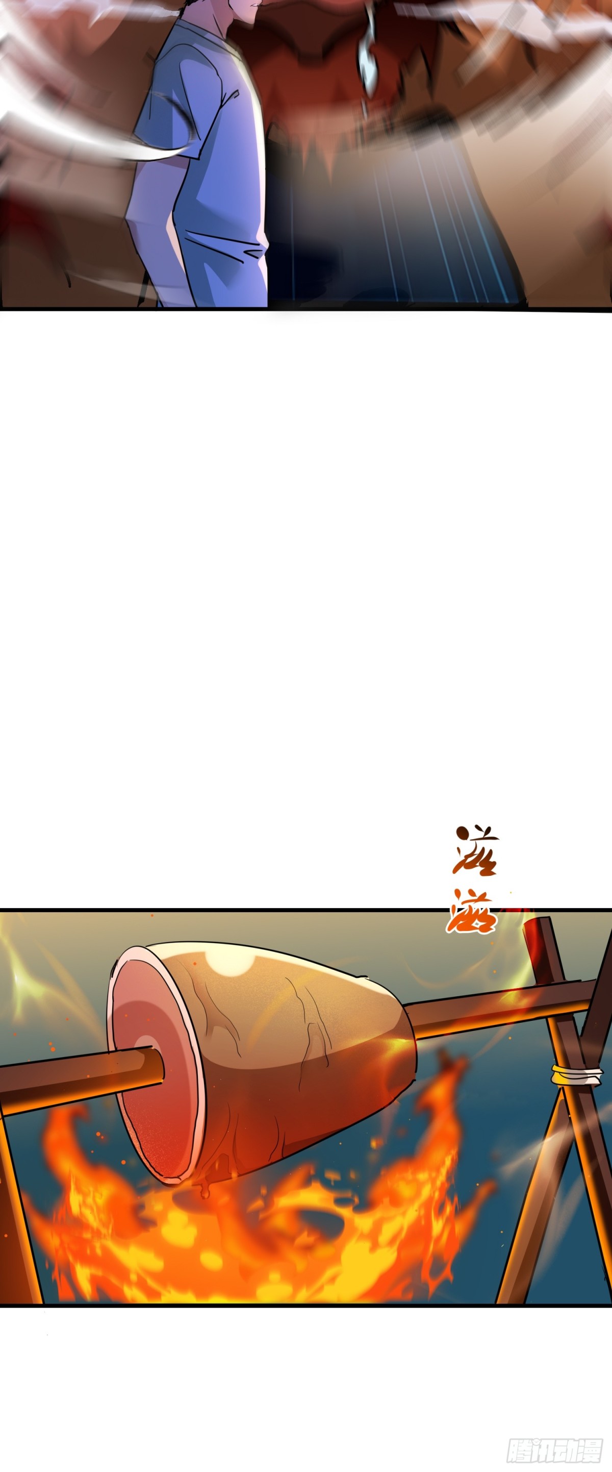 47 楚留汁-第47话