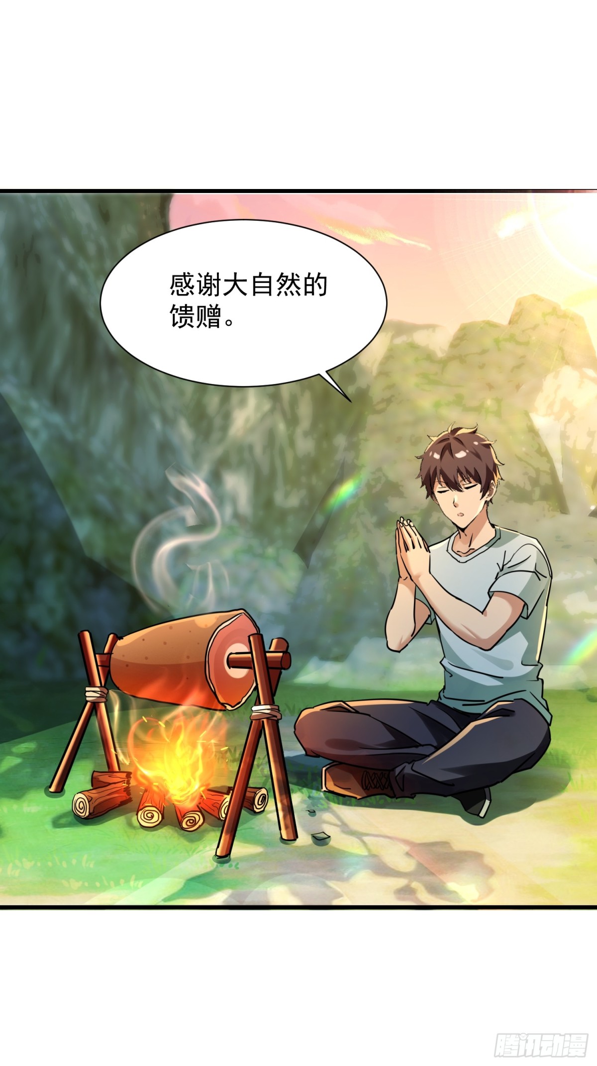 47 楚留汁-第47话