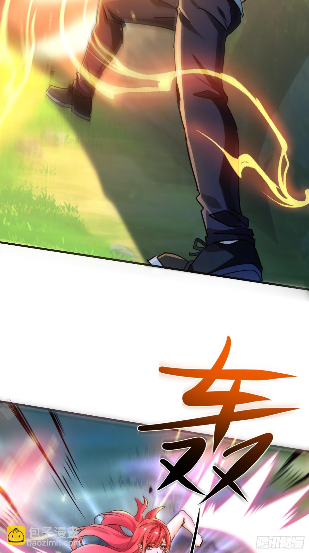 47 楚留汁-第47话