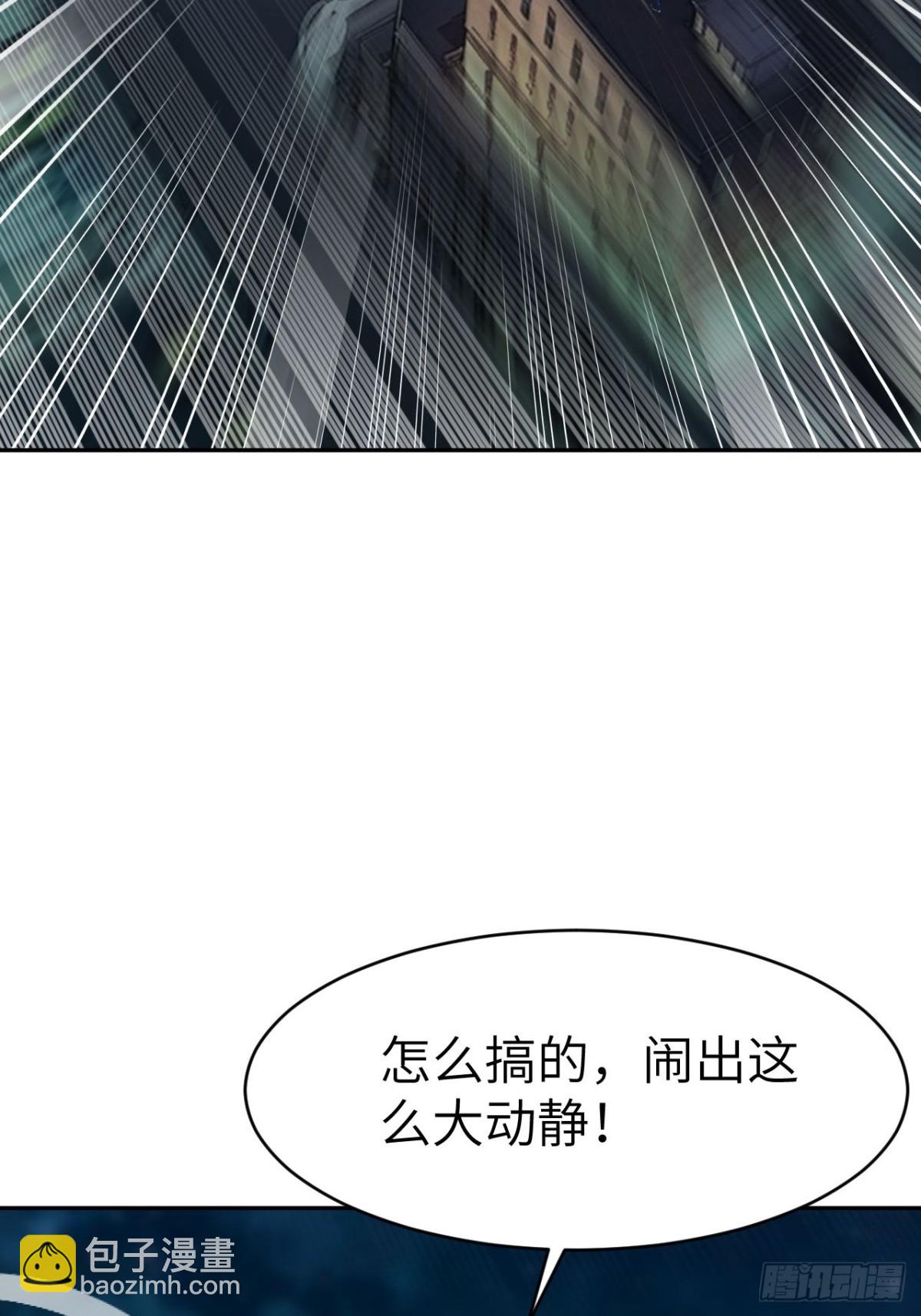 5 我这身材穿童装？(1/2)-第5话