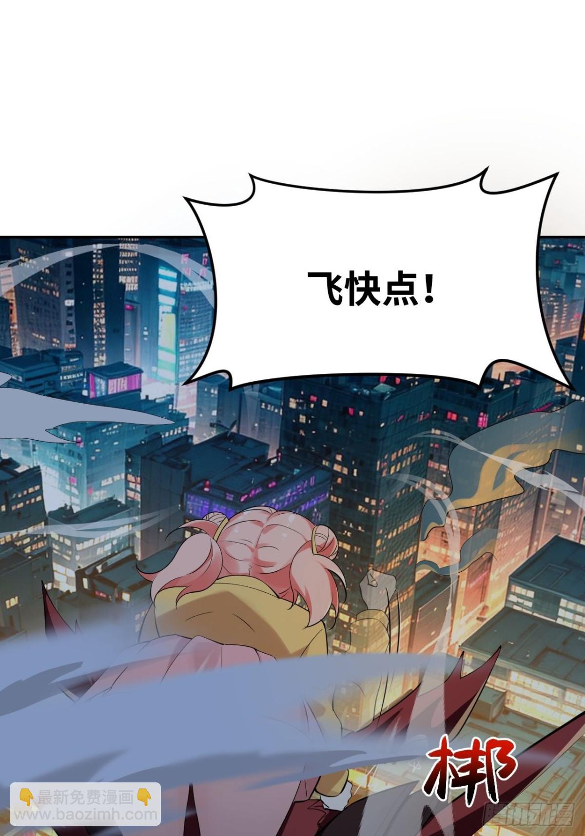 5 我这身材穿童装？(1/2)-第5话