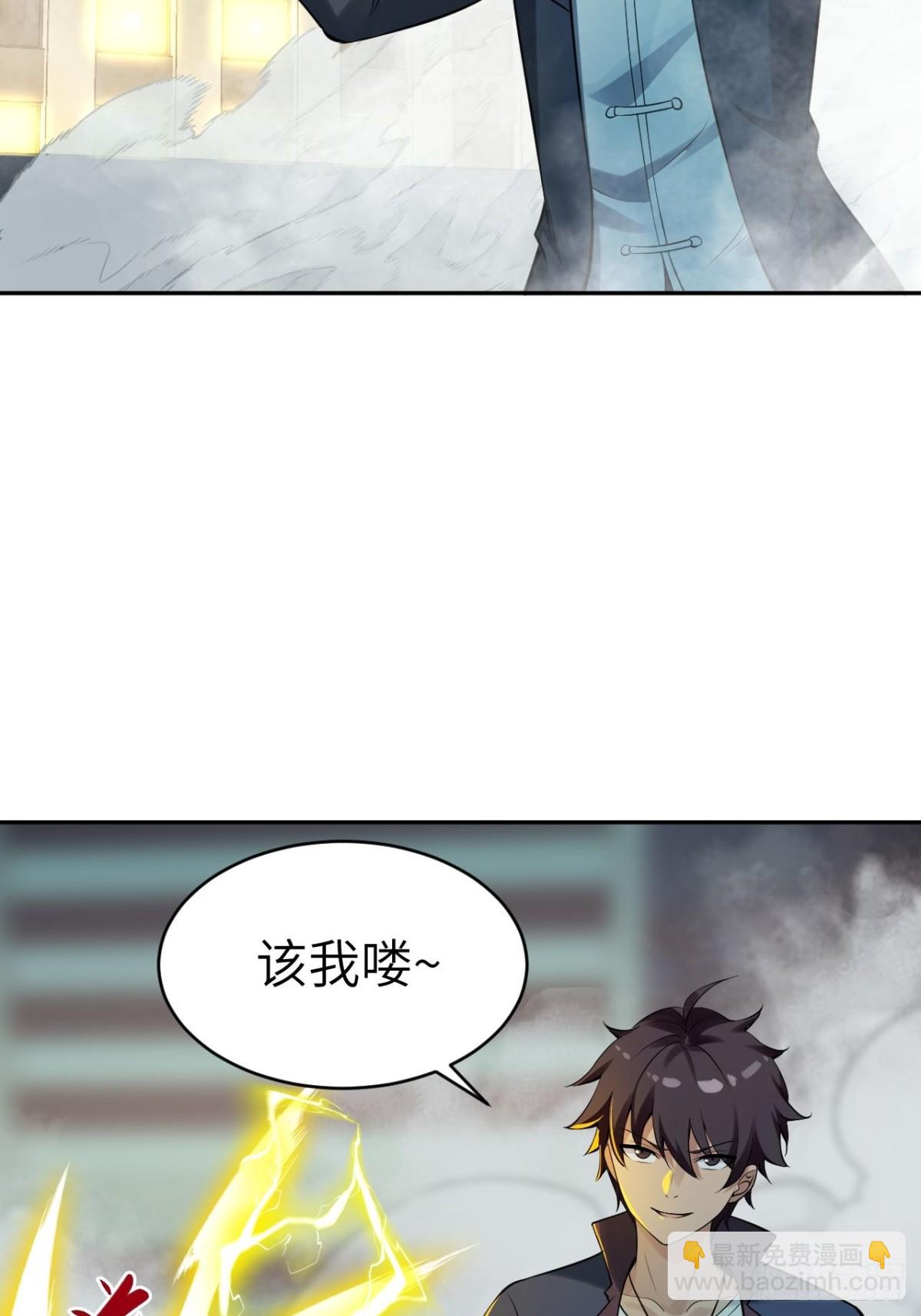 5 我这身材穿童装？(1/2)-第5话