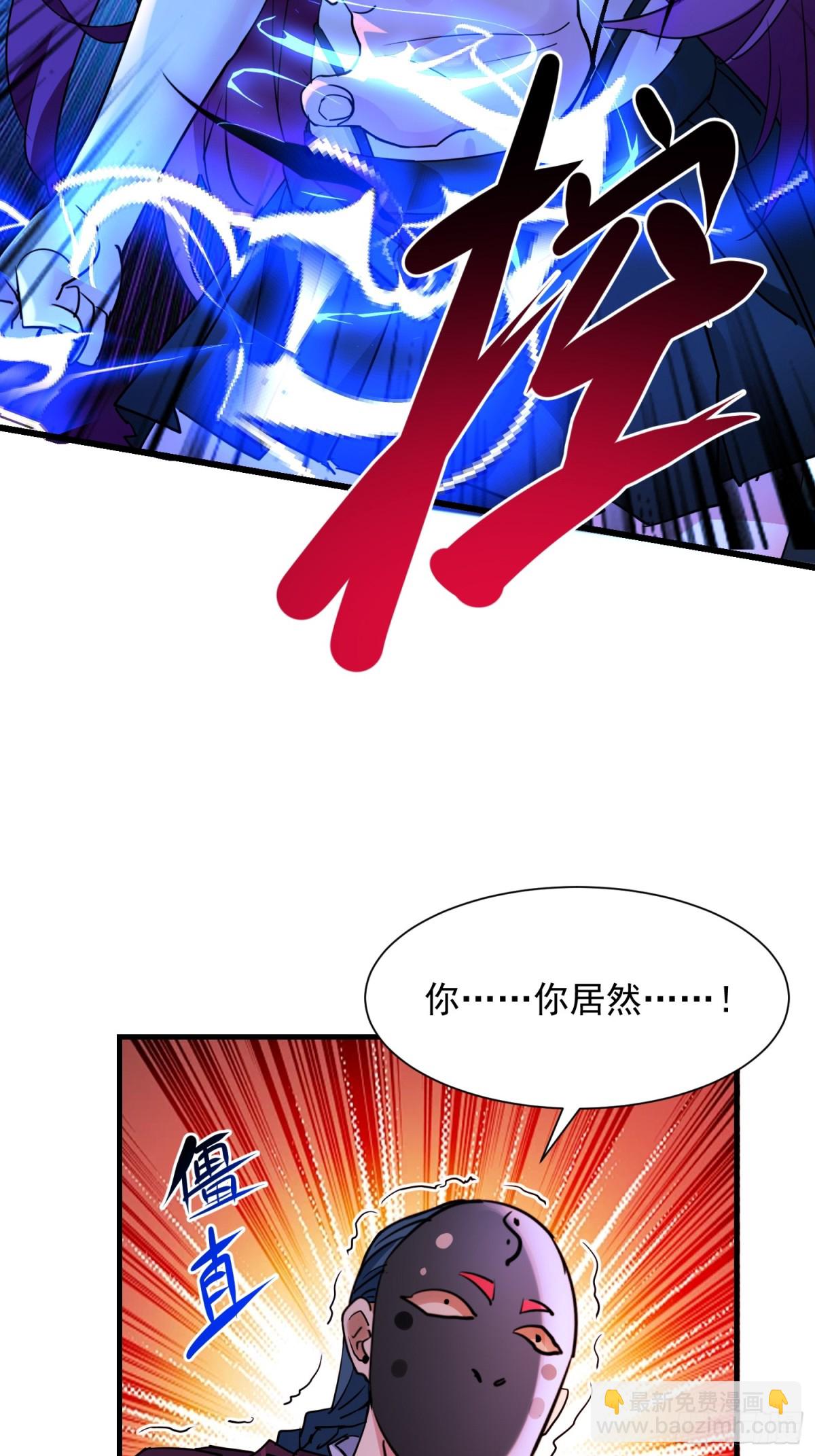 49 你是我的奴隶啦-第49话