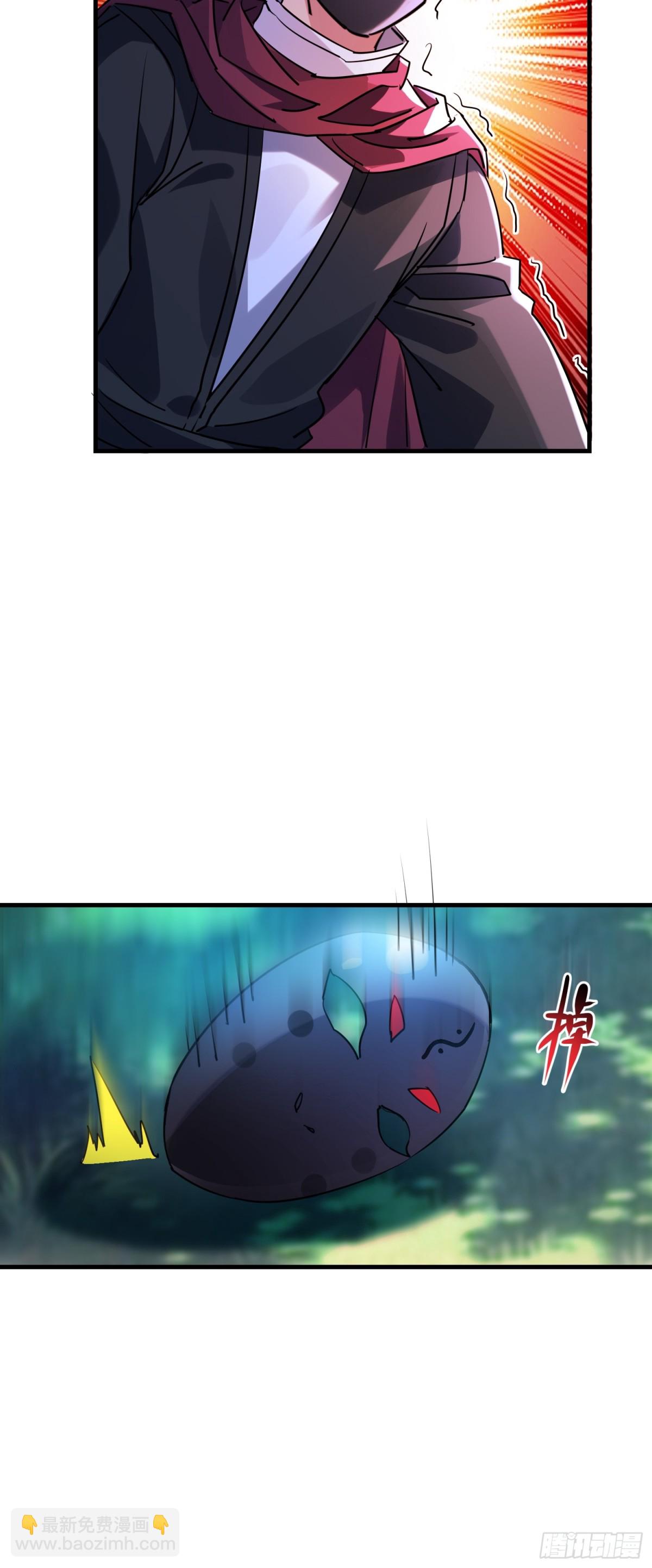 49 你是我的奴隶啦-第49话
