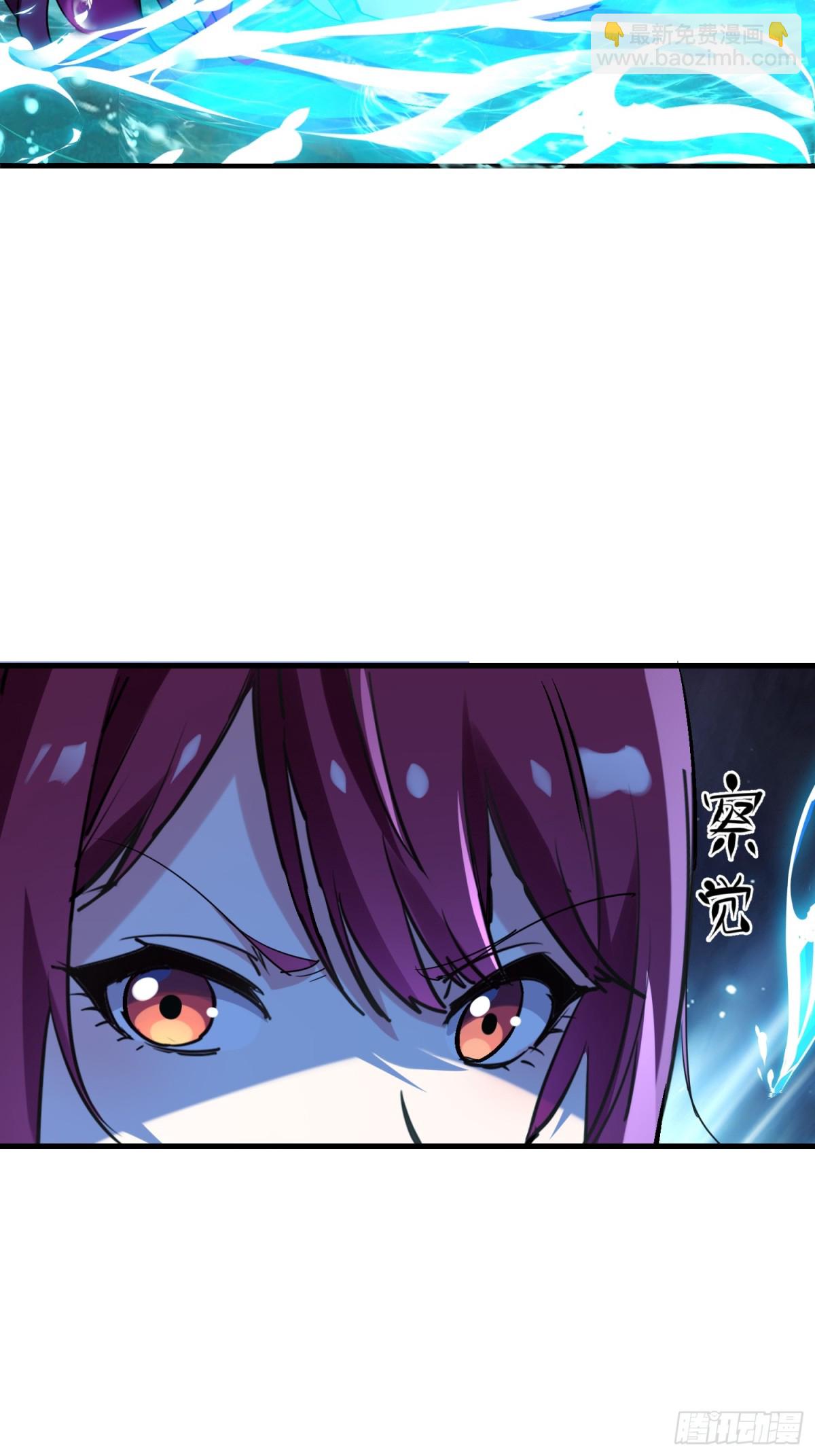 49 你是我的奴隶啦-第49话