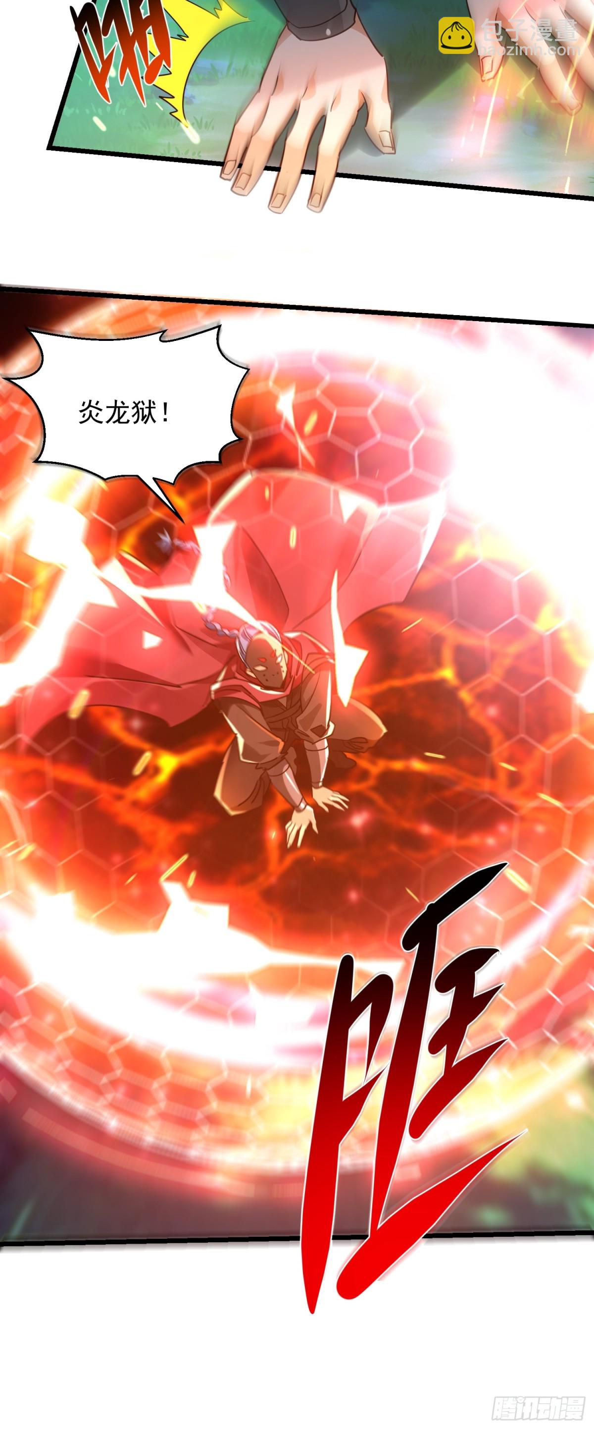 49 你是我的奴隶啦-第49话