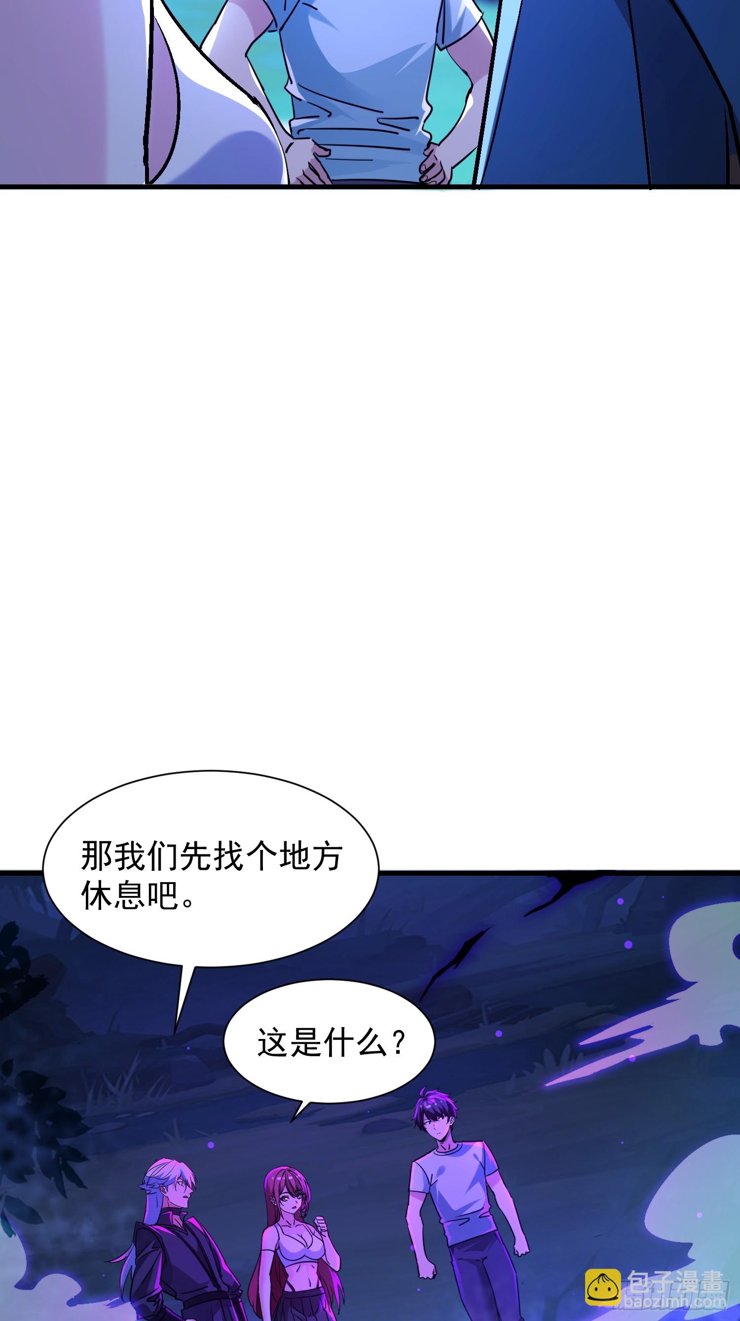 53 妹子，别开枪！-第53话
