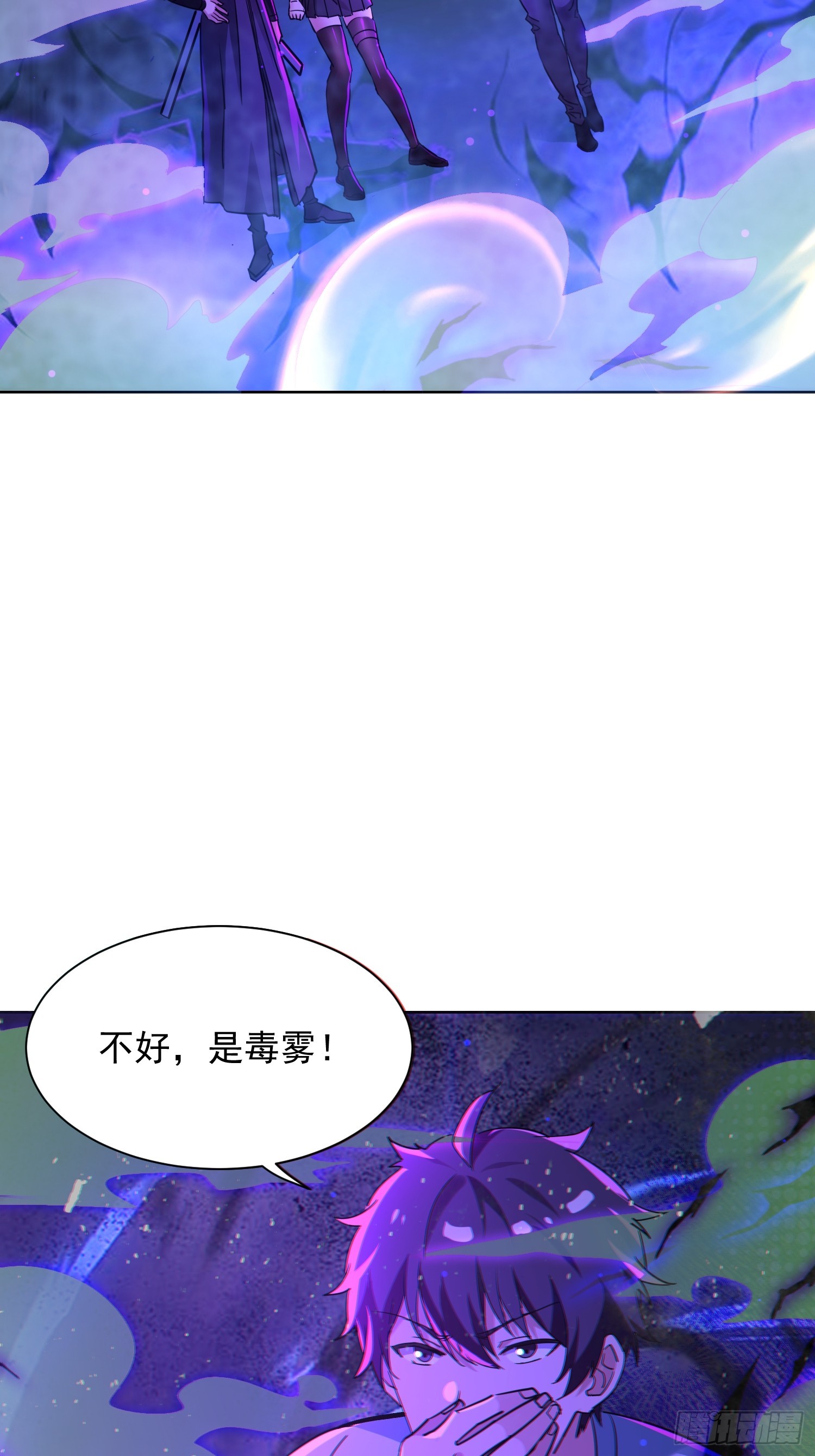 53 妹子，别开枪！-第53话
