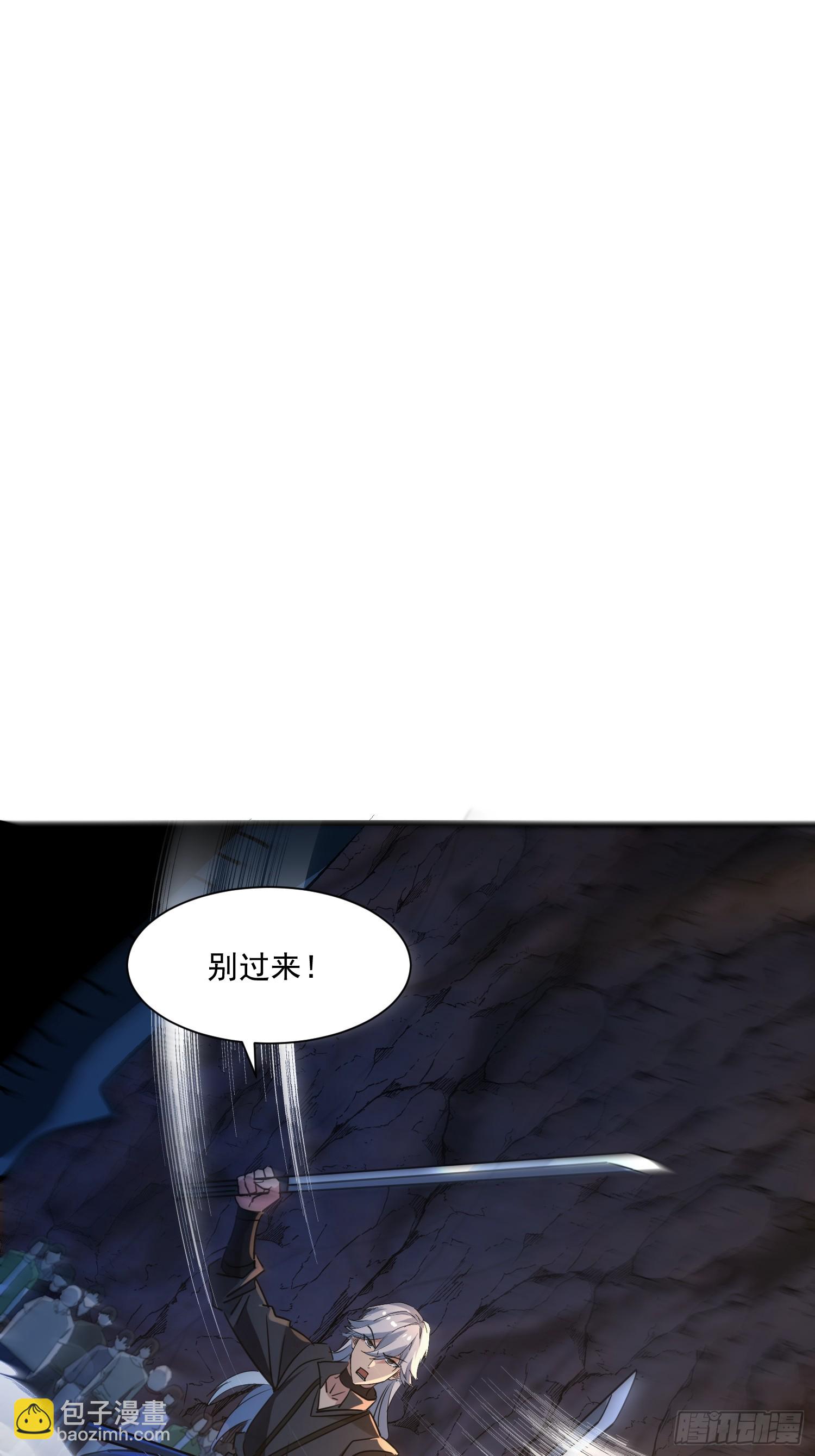 55 螳螂捕蝉黄雀在后-第55话
