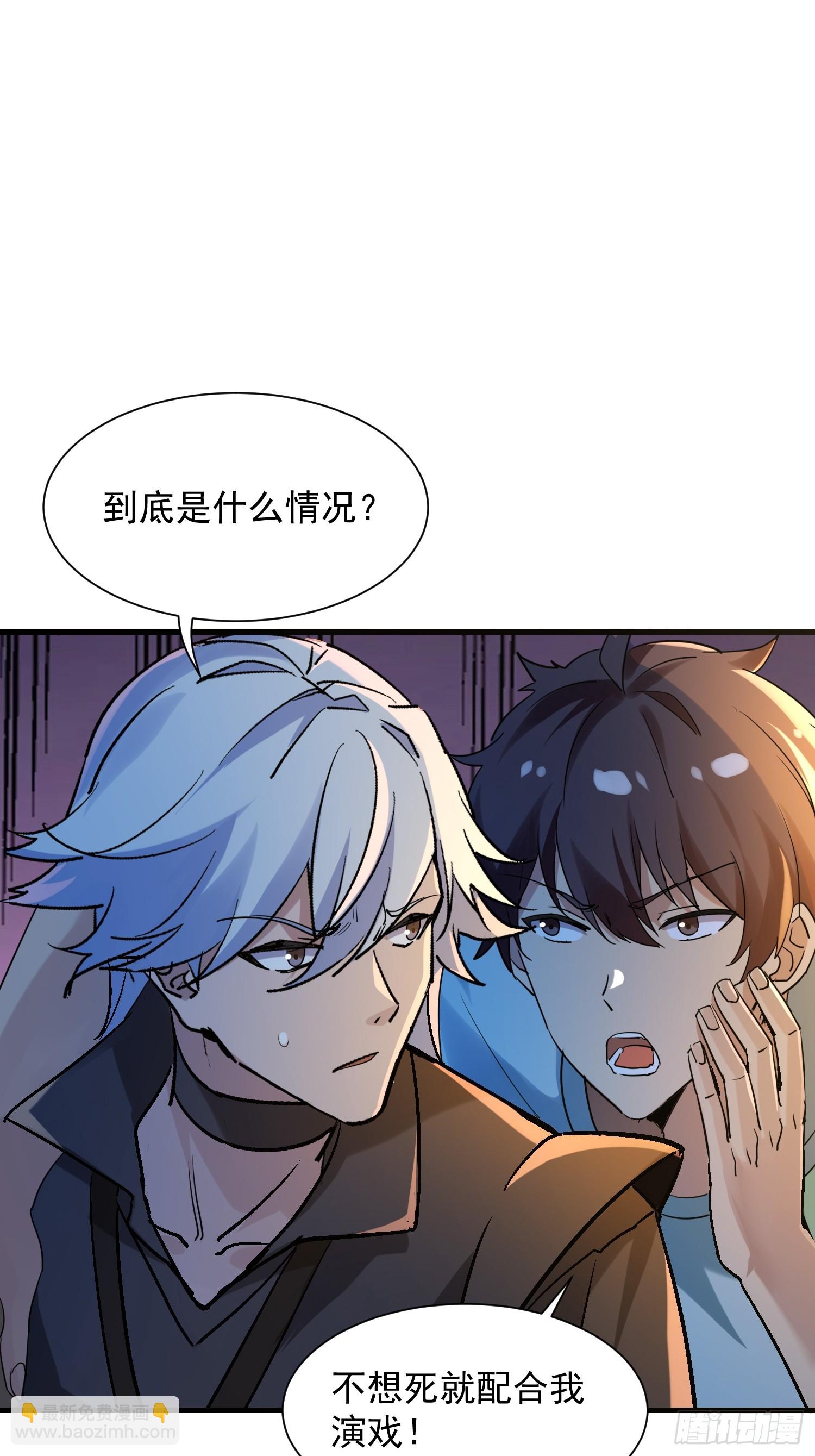 55 螳螂捕蝉黄雀在后-第55话