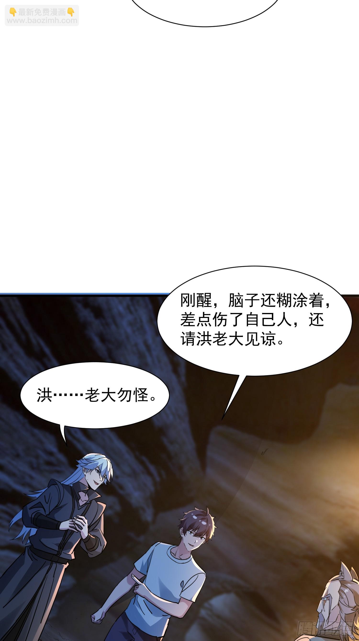 55 螳螂捕蝉黄雀在后-第55话
