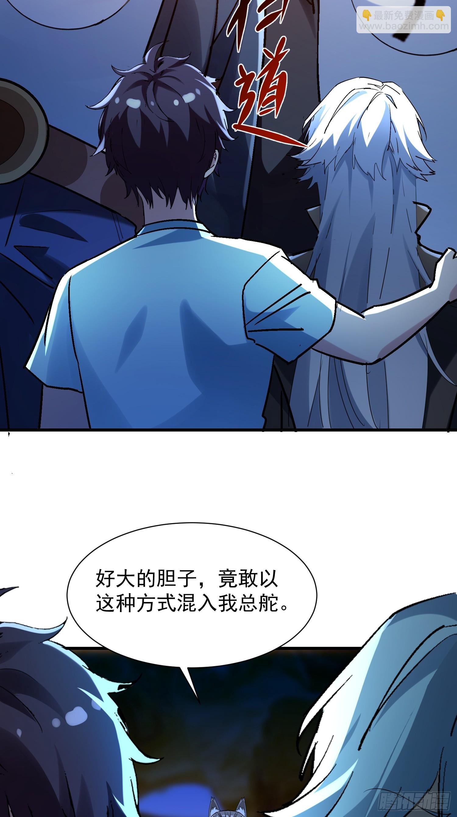 55 螳螂捕蝉黄雀在后-第55话