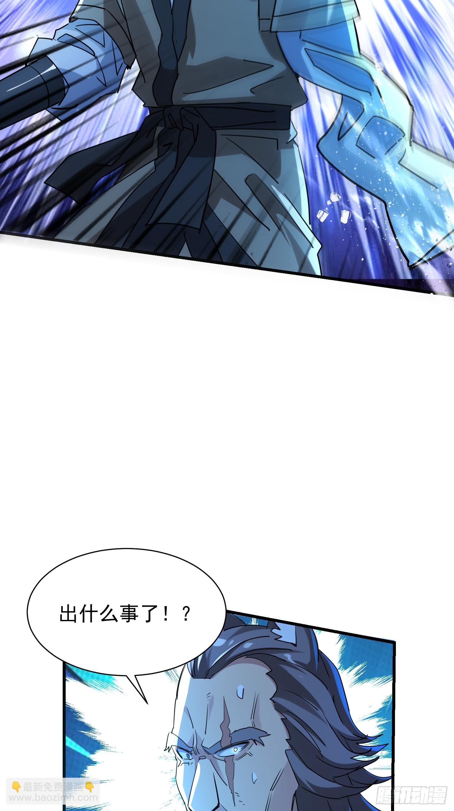 55 螳螂捕蝉黄雀在后-第55话
