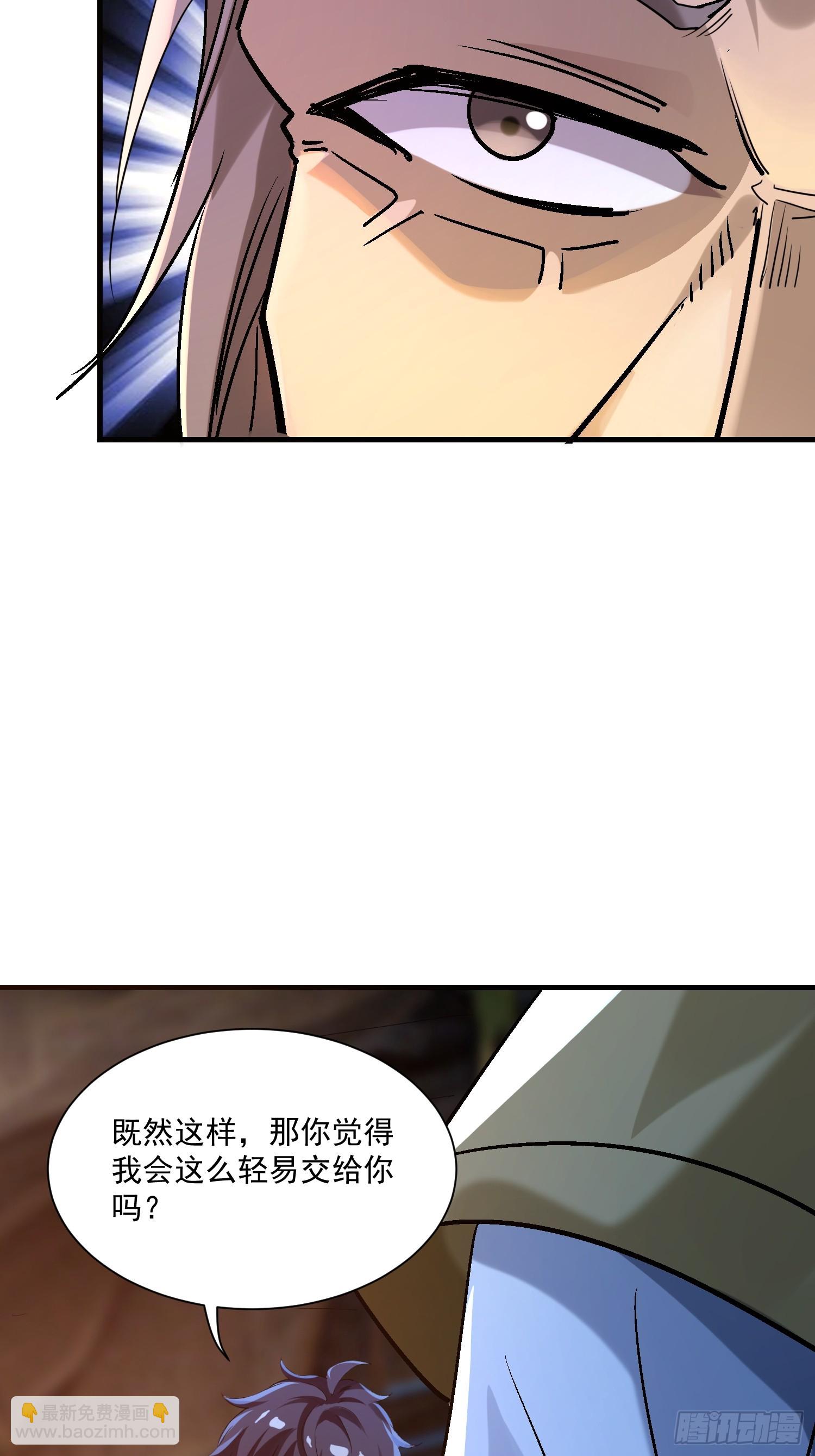 55 螳螂捕蝉黄雀在后-第55话