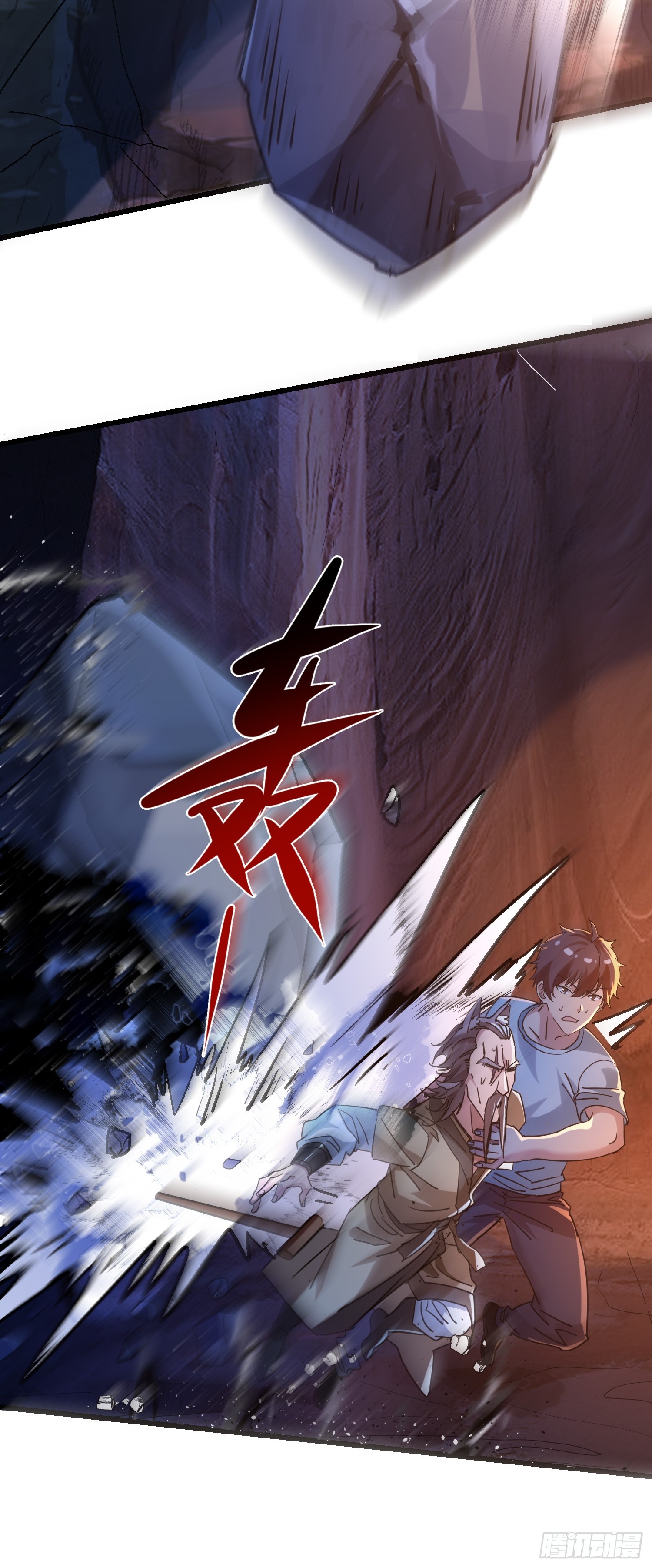 55 螳螂捕蝉黄雀在后-第55话