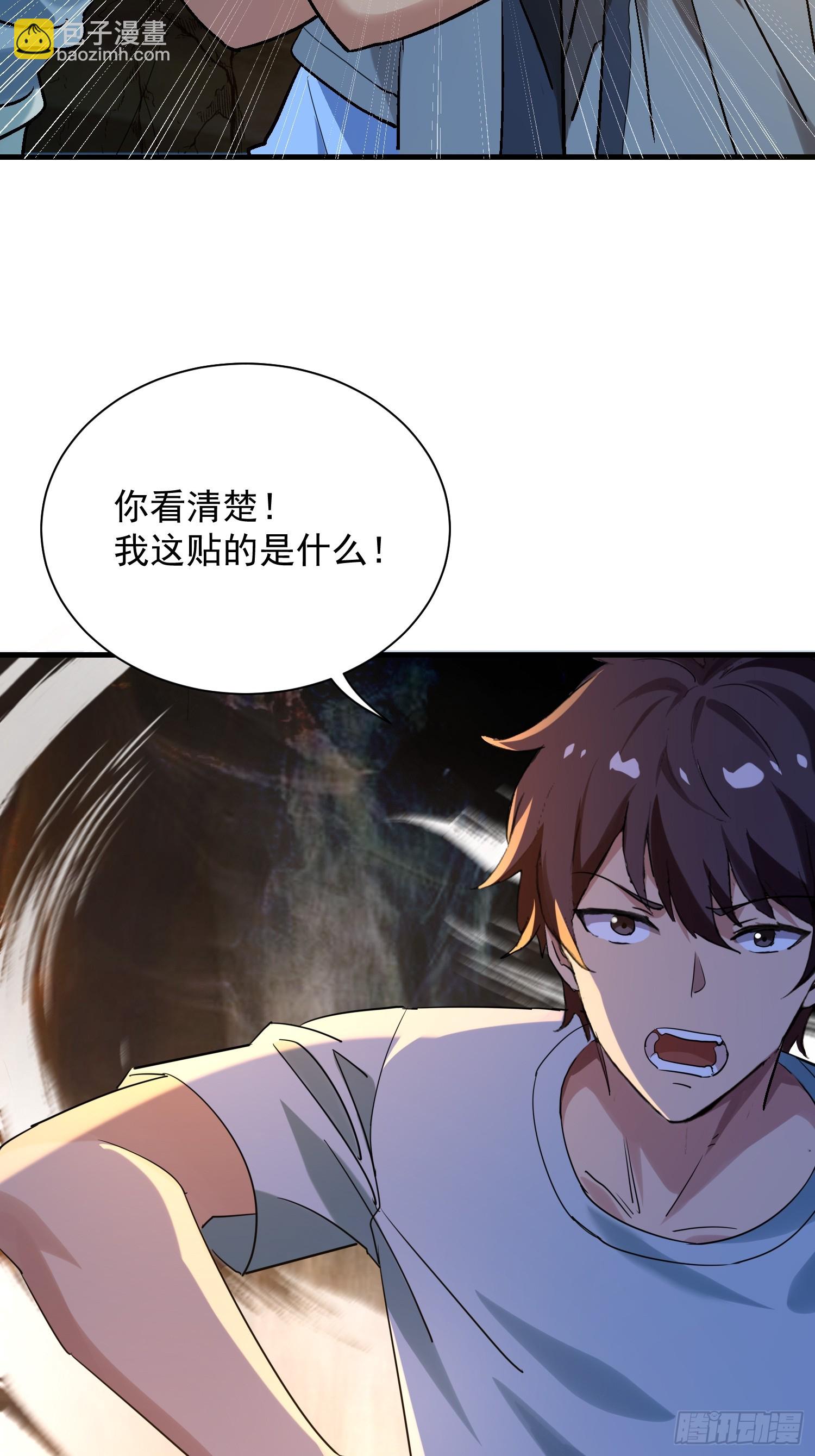 55 螳螂捕蝉黄雀在后-第55话