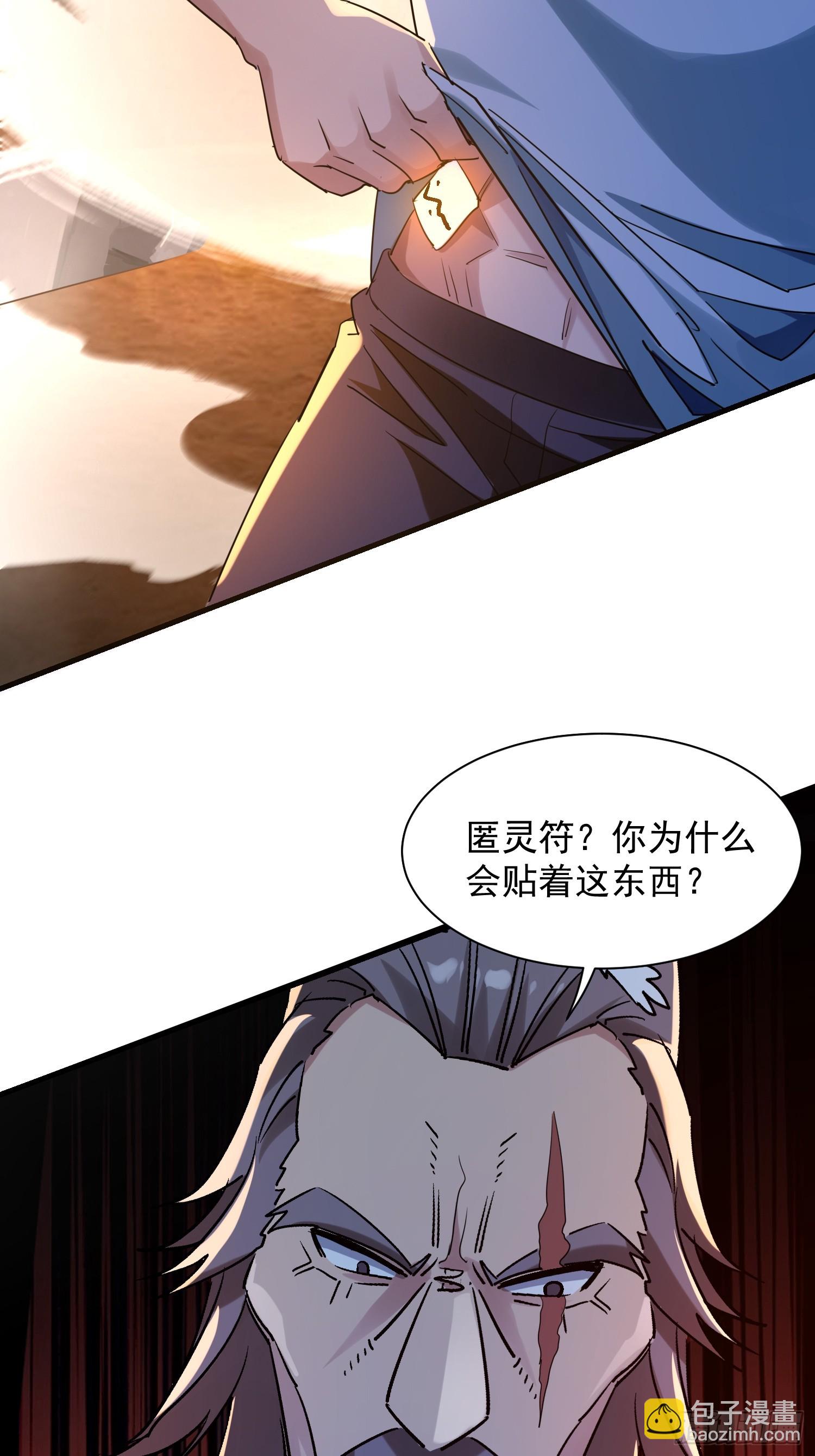 55 螳螂捕蝉黄雀在后-第55话