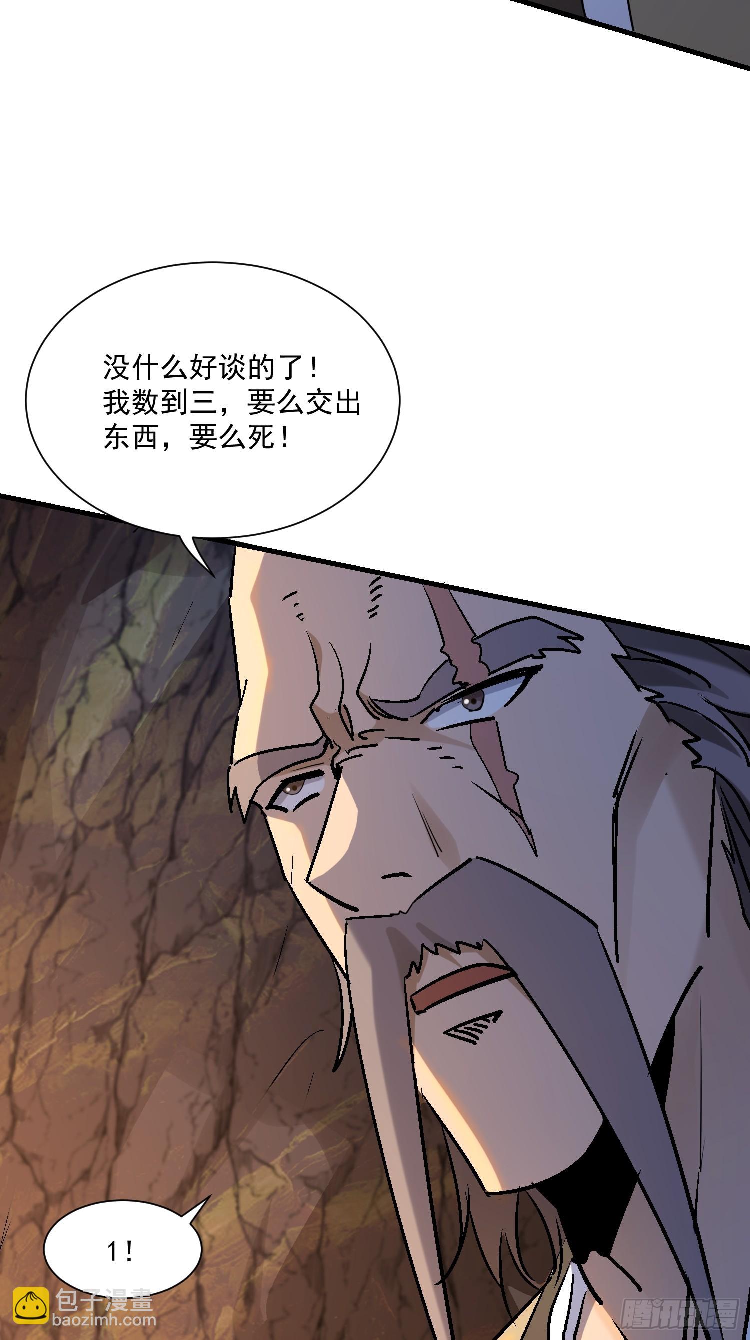55 螳螂捕蝉黄雀在后-第55话