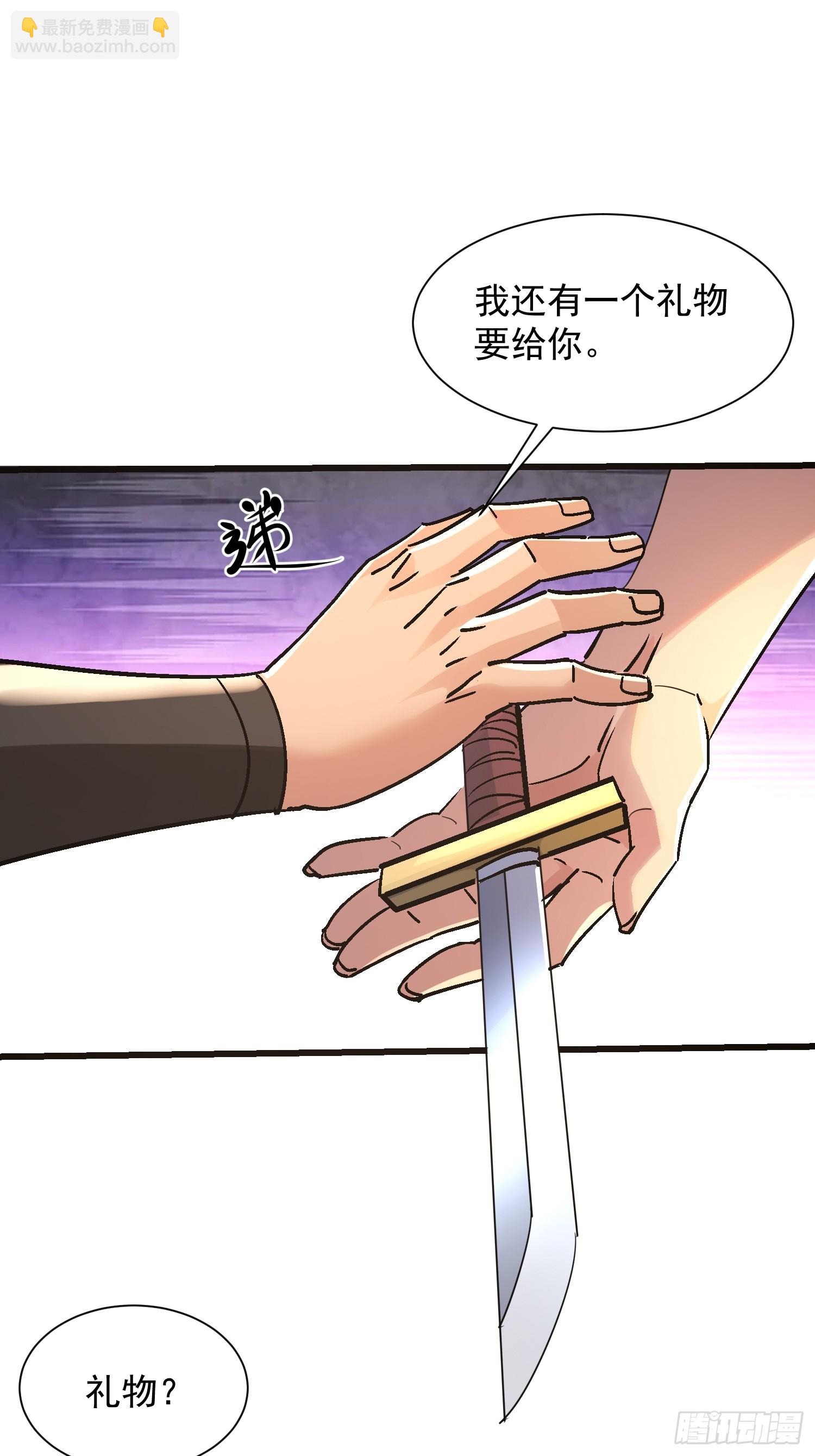 57 大事件(1/2)-第57话