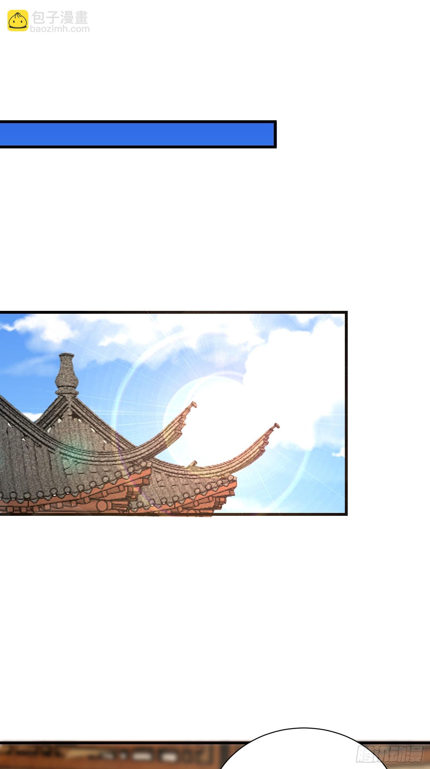 59 留下点种子-第59话
