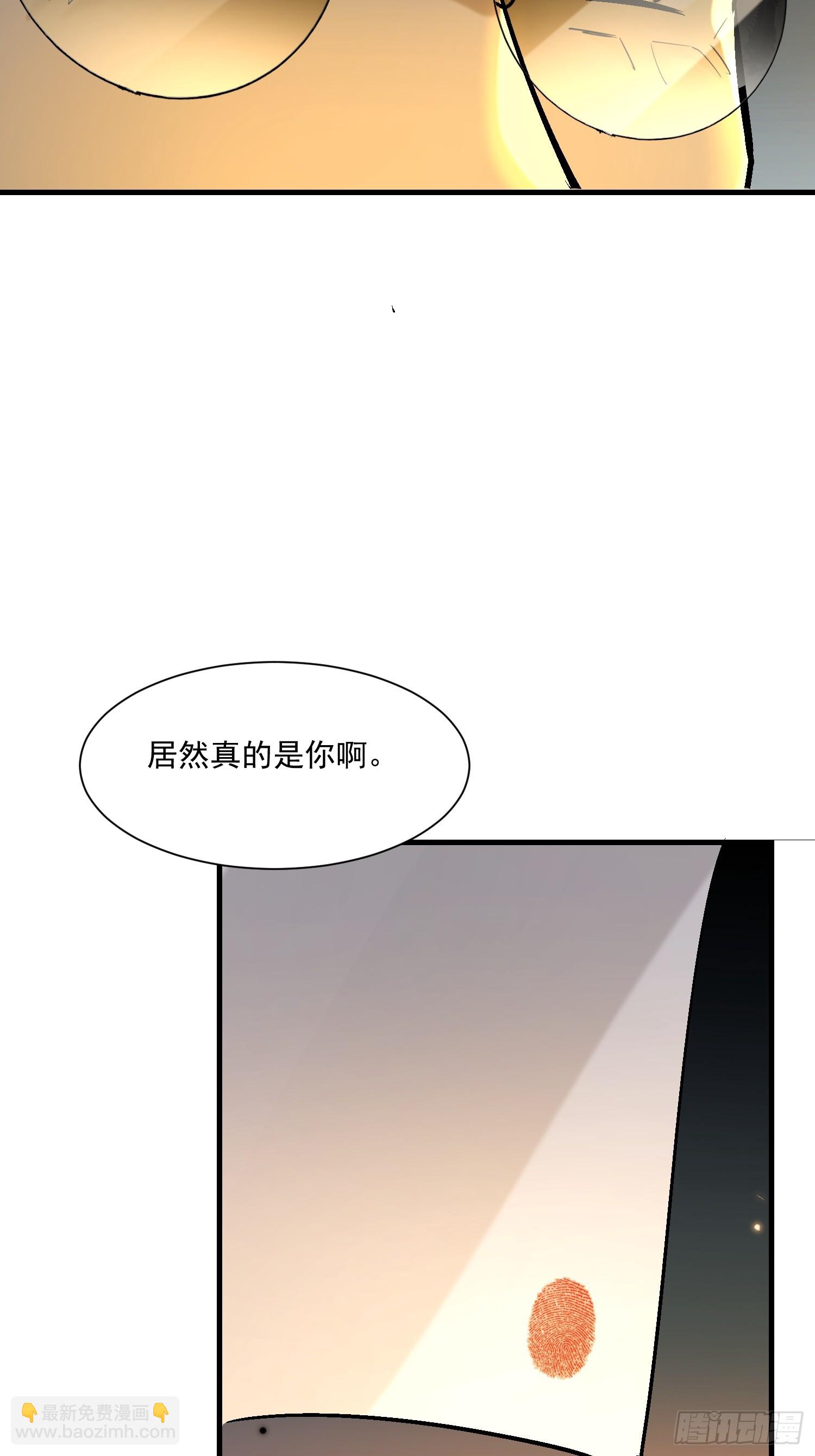 59 留下点种子-第59话