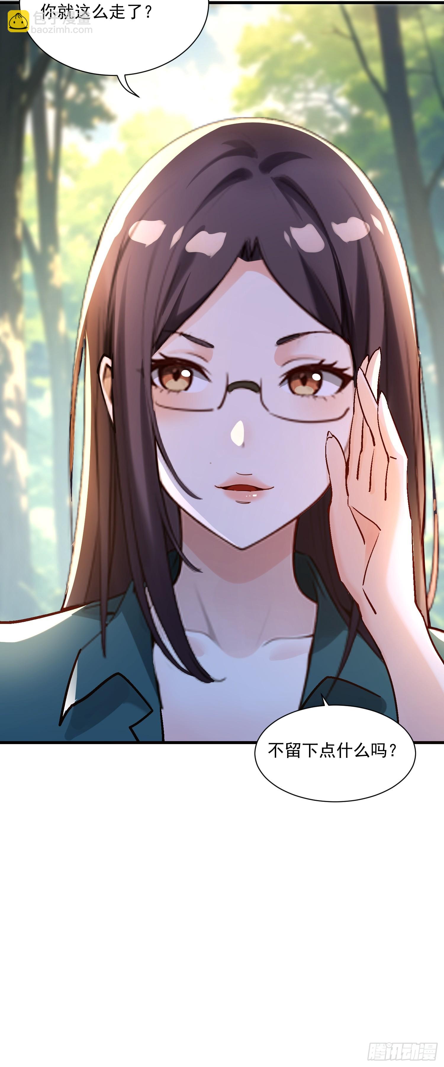 59 留下点种子-第59话