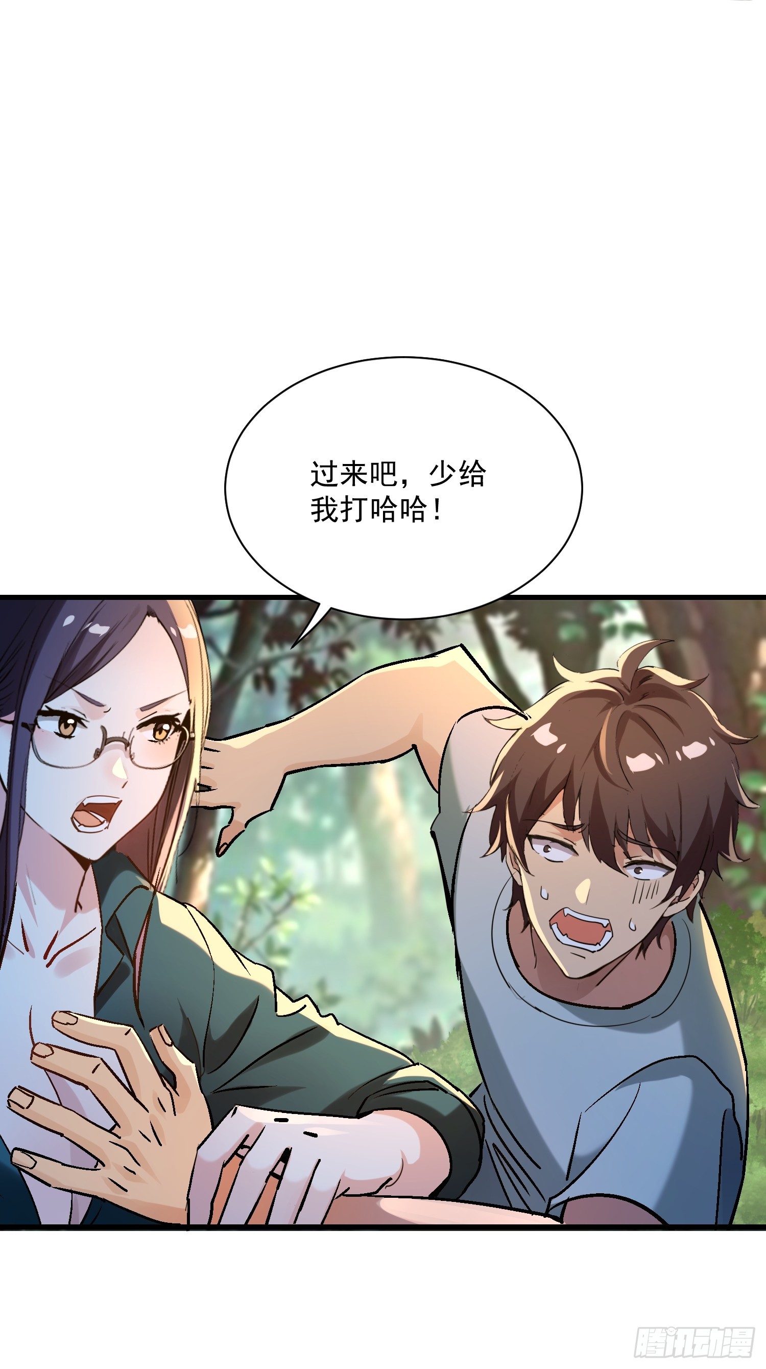 59 留下点种子-第59话