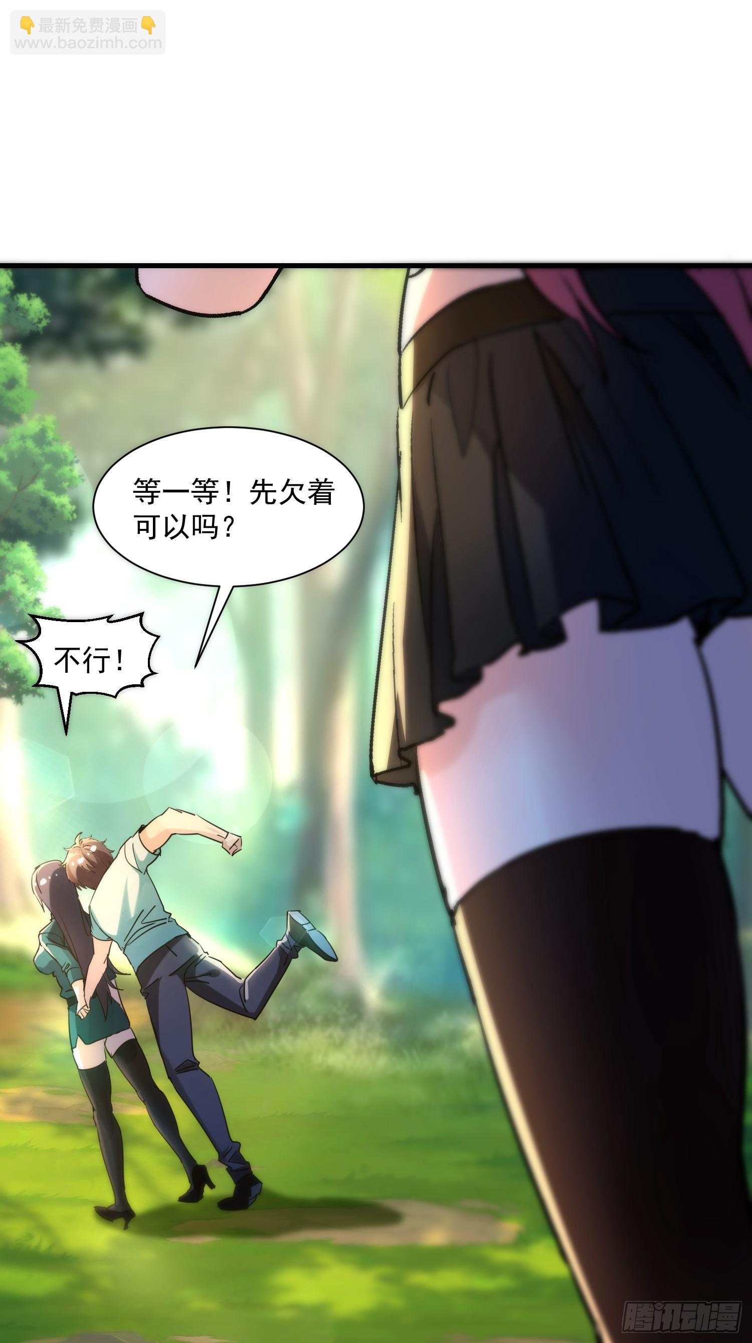 59 留下点种子-第59话