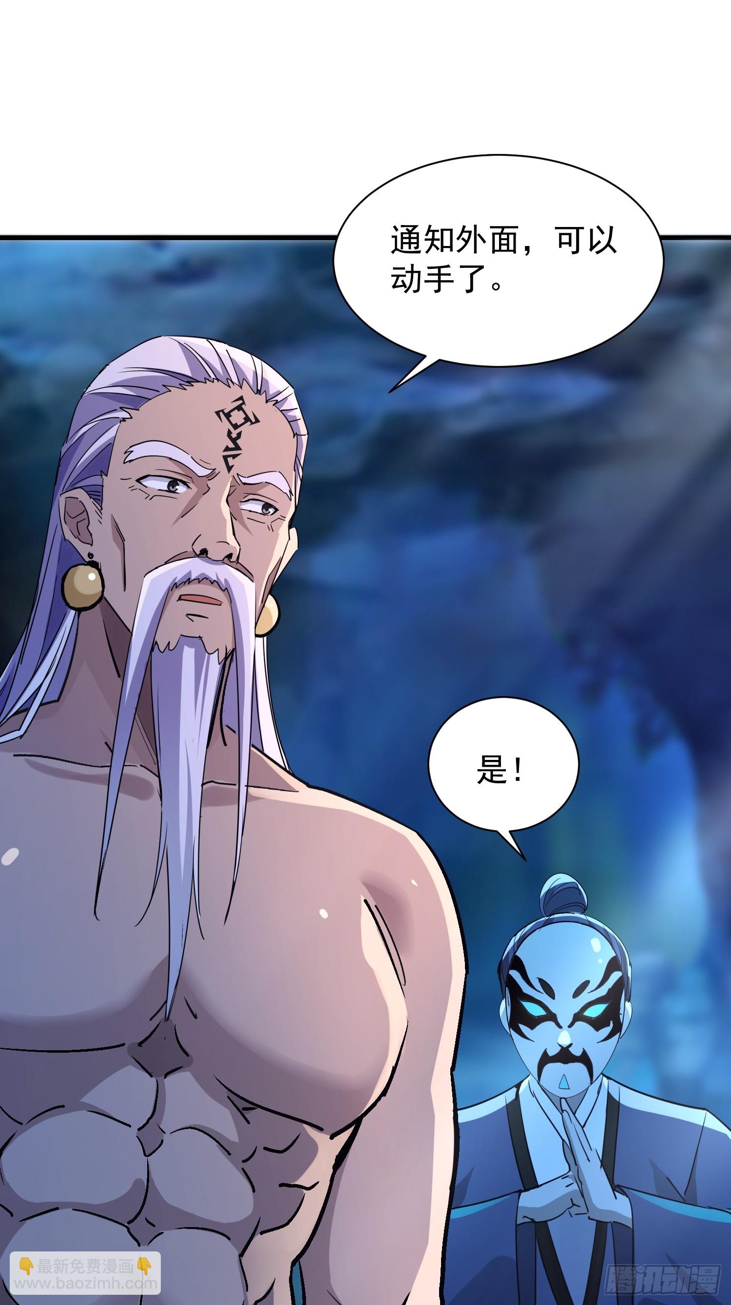 61雷法？陷阱？(1/2)-第61话